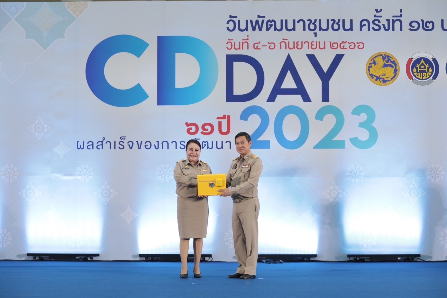 พช.ยโสธร นำกลุ่มองค์กร ผู้นำชุมชน เข้ารับโล่รางวัลสารสนเทศตำบลต้นแบบเพื่อพัฒนาคุณภาพชีวิต ระดับประเทศและกิจกรรมพัฒนาชุมชนอื่นอีกมากมาย ในงานแสดงผลสำเร็จของการพัฒนา (วันพัฒนาชุมชน ครั้งที่ 12 ปี 2566) CD DAY 2023