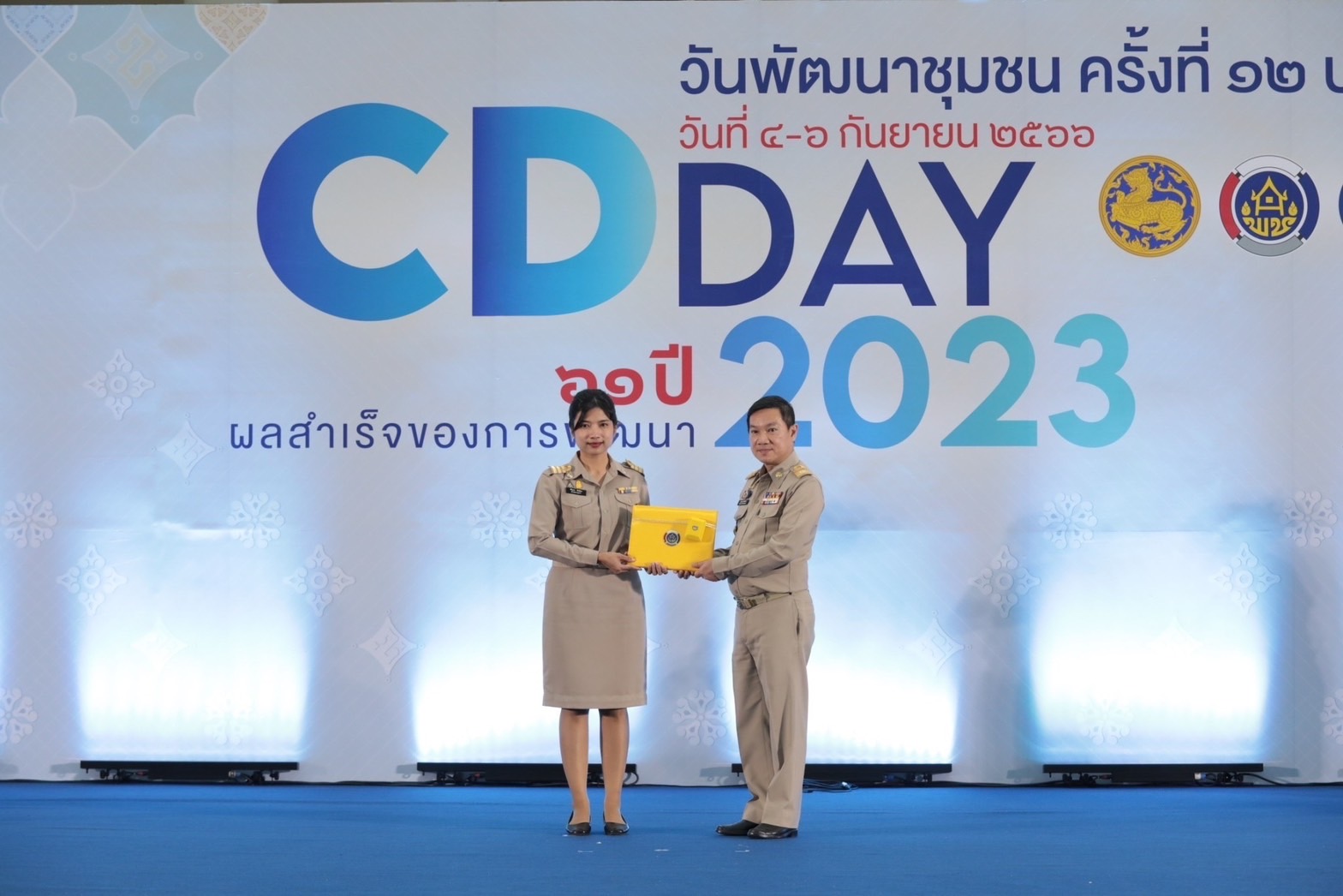 พช.ยโสธร นำกลุ่มองค์กร ผู้นำชุมชน เข้ารับโล่รางวัลสารสนเทศตำบลต้นแบบเพื่อพัฒนาคุณภาพชีวิต ระดับประเทศและกิจกรรมพัฒนาชุมชนอื่นอีกมากมาย ในงานแสดงผลสำเร็จของการพัฒนา (วันพัฒนาชุมชน ครั้งที่ 12 ปี 2566) CD DAY 2023