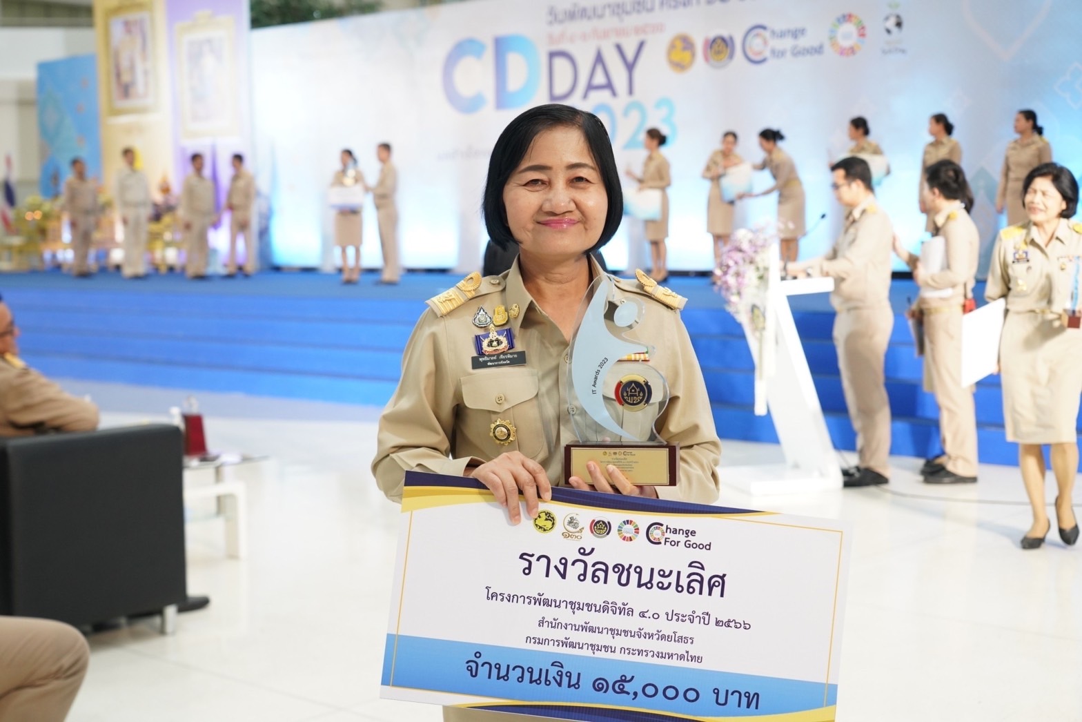 พช.ยโสธร นำกลุ่มองค์กร ผู้นำชุมชน เข้ารับโล่รางวัลสารสนเทศตำบลต้นแบบเพื่อพัฒนาคุณภาพชีวิต ระดับประเทศและกิจกรรมพัฒนาชุมชนอื่นอีกมากมาย ในงานแสดงผลสำเร็จของการพัฒนา (วันพัฒนาชุมชน ครั้งที่ 12 ปี 2566) CD DAY 2023