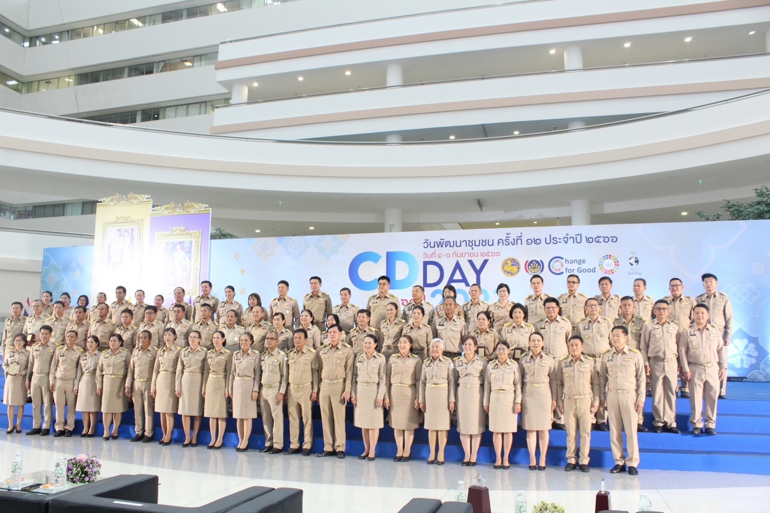 พช.ยโสธร นำกลุ่มองค์กร ผู้นำชุมชน เข้ารับโล่รางวัลสารสนเทศตำบลต้นแบบเพื่อพัฒนาคุณภาพชีวิต ระดับประเทศและกิจกรรมพัฒนาชุมชนอื่นอีกมากมาย ในงานแสดงผลสำเร็จของการพัฒนา (วันพัฒนาชุมชน ครั้งที่ 12 ปี 2566) CD DAY 2023