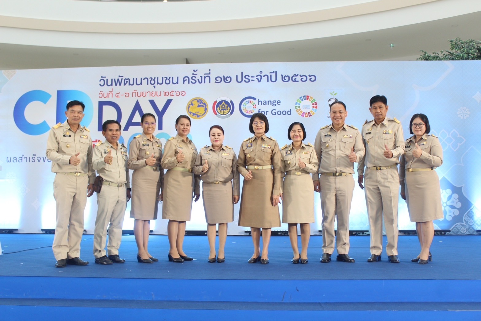 พช.ยโสธร นำกลุ่มองค์กร ผู้นำชุมชน เข้ารับโล่รางวัลสารสนเทศตำบลต้นแบบเพื่อพัฒนาคุณภาพชีวิต ระดับประเทศและกิจกรรมพัฒนาชุมชนอื่นอีกมากมาย ในงานแสดงผลสำเร็จของการพัฒนา (วันพัฒนาชุมชน ครั้งที่ 12 ปี 2566) CD DAY 2023