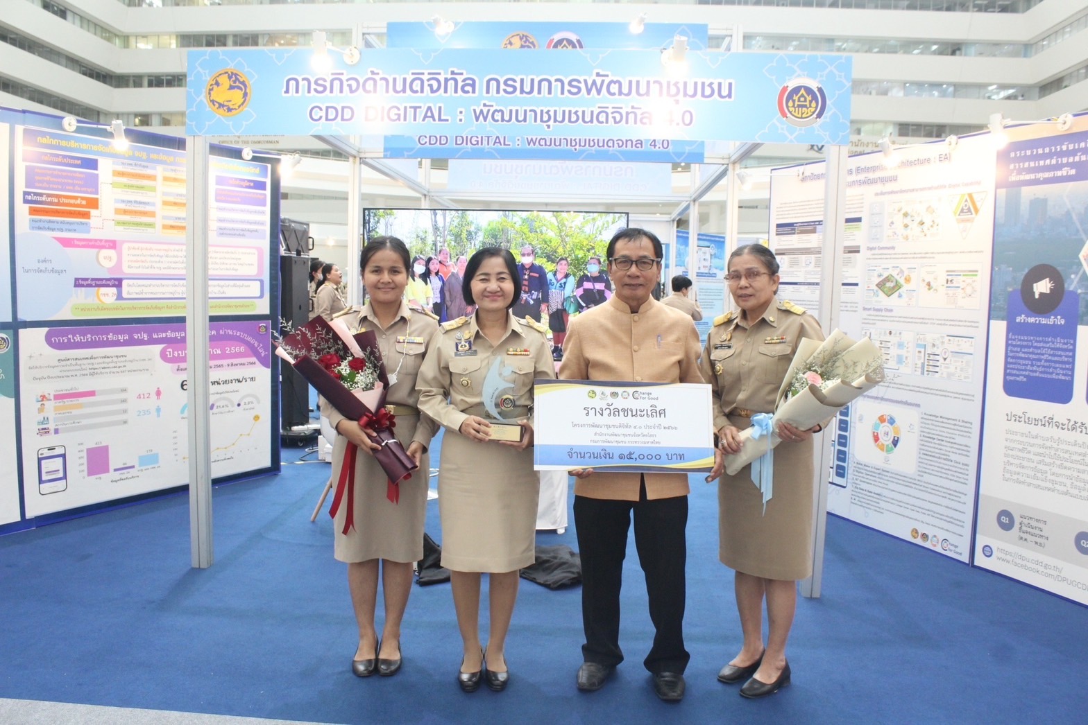 พช.ยโสธร นำกลุ่มองค์กร ผู้นำชุมชน เข้ารับโล่รางวัลสารสนเทศตำบลต้นแบบเพื่อพัฒนาคุณภาพชีวิต ระดับประเทศและกิจกรรมพัฒนาชุมชนอื่นอีกมากมาย ในงานแสดงผลสำเร็จของการพัฒนา (วันพัฒนาชุมชน ครั้งที่ 12 ปี 2566) CD DAY 2023