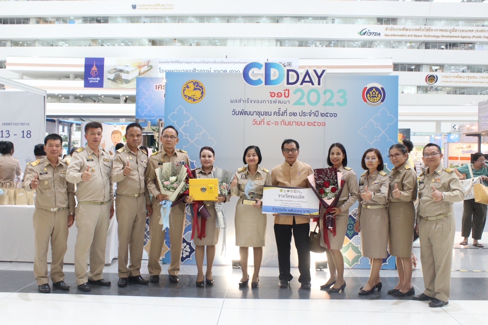 พช.ยโสธร นำกลุ่มองค์กร ผู้นำชุมชน เข้ารับโล่รางวัลสารสนเทศตำบลต้นแบบเพื่อพัฒนาคุณภาพชีวิต ระดับประเทศและกิจกรรมพัฒนาชุมชนอื่นอีกมากมาย ในงานแสดงผลสำเร็จของการพัฒนา (วันพัฒนาชุมชน ครั้งที่ 12 ปี 2566) CD DAY 2023