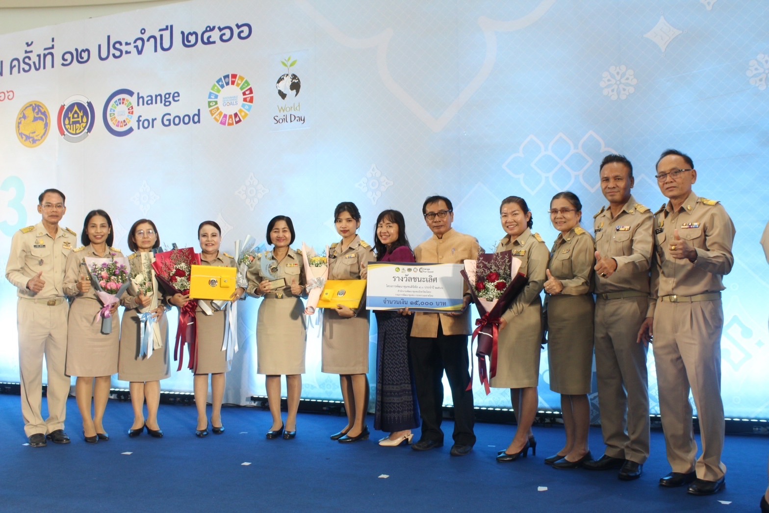 พช.ยโสธร นำกลุ่มองค์กร ผู้นำชุมชน เข้ารับโล่รางวัลสารสนเทศตำบลต้นแบบเพื่อพัฒนาคุณภาพชีวิต ระดับประเทศและกิจกรรมพัฒนาชุมชนอื่นอีกมากมาย ในงานแสดงผลสำเร็จของการพัฒนา (วันพัฒนาชุมชน ครั้งที่ 12 ปี 2566) CD DAY 2023