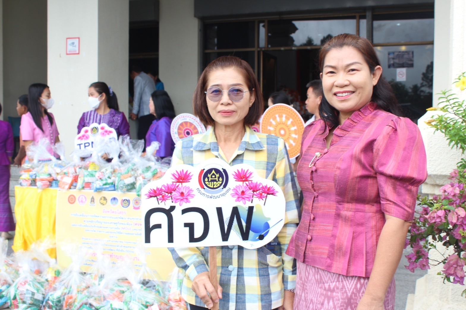 พ่อเมืองยโสธร ส่งมอบอาหารและสิ่งของช่วยเหลือ ผู้ได้รับความเดือดร้อน (TPMAP/ThaiQM) ผู้ด้อยโอกาส/กลุ่มเปราะบาง ประจำปี พ.ศ.2566 ภายใต้การขับเคลื่อนการขจัดความยากจนและพัฒนาคนทุกช่วงวัยอย่างยั่งยืนตามหลักปรัชญาของเศรษฐกิจพอเพียง (ศจพ.) ให้กับอำเภอทรายมูลและอำเภอค้อวัง จังหวัดยโสธร