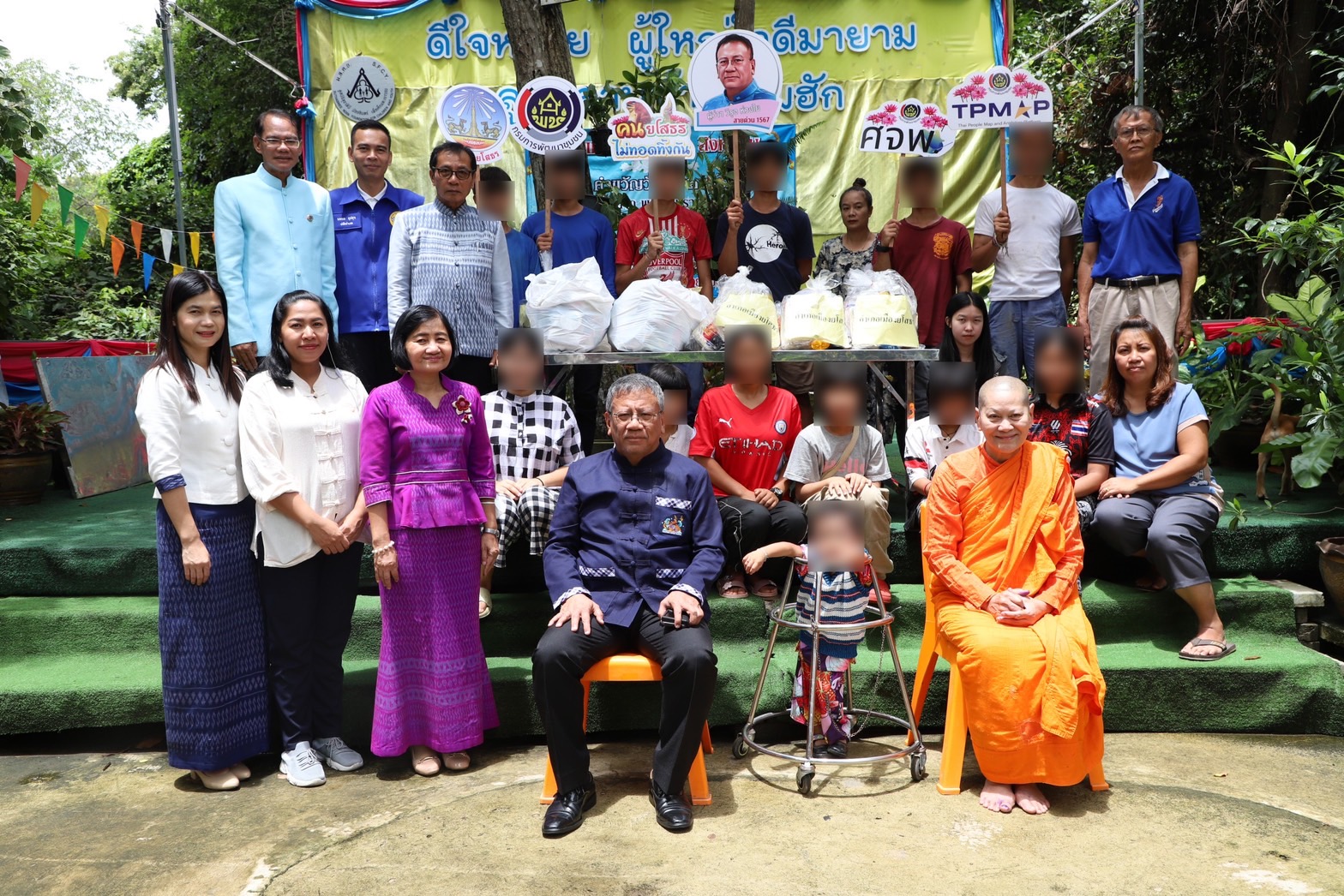 พ่อเมืองยโสธร ส่งมอบอาหารและสิ่งของช่วยเหลือ ผู้ได้รับความเดือดร้อน (TPMAP/ThaiQM) ผู้ด้อยโอกาส/กลุ่มเปราะบาง ประจำปี พ.ศ.2566 ภายใต้การขับเคลื่อนการขจัดความยากจนและพัฒนาคนทุกช่วงวัยอย่างยั่งยืนตามหลักปรัชญาของเศรษฐกิจพอเพียง (ศจพ.) ให้กับอำเภอทรายมูลและอำเภอค้อวัง จังหวัดยโสธร