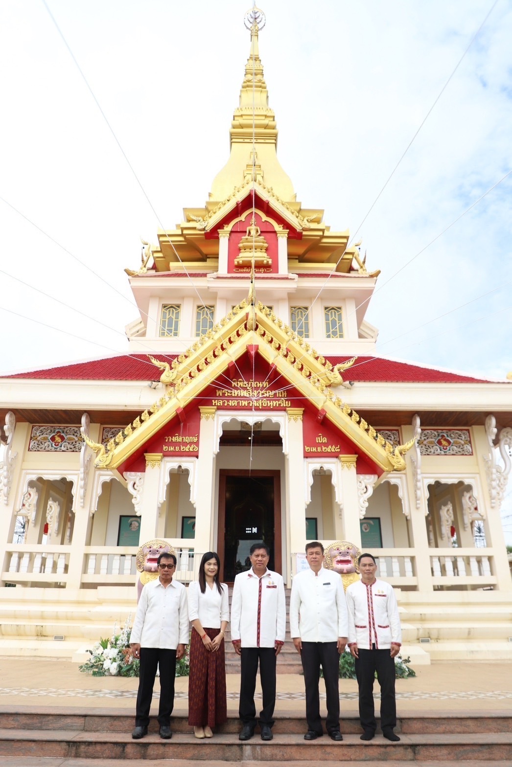 พช.ยโสธร ร่วมพิธีมหามงคลพุทธาภิเษก พระสุก (ยโสธร) รุ่น 1 วาระที่ 2 มีพุทธศาสนิกชนและผู้มีจิตศรัทธาต่างหลั่งไหลมาร่วมพิธีเพื่อความเป็นสิริมงคล ที่วัดศรีธรรมาราม (พระอารามหลวง) อำเภอเมืองยโสธร จังหวัดยโสธร