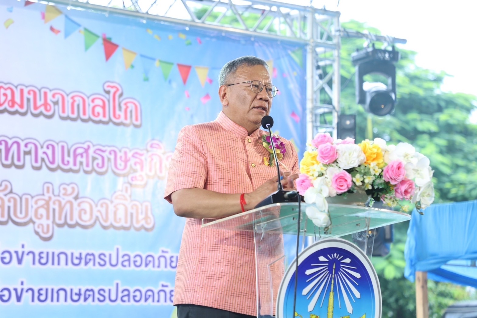 พช.ยโสธร กระตุ้นเศรษฐกิจยโสธร ดำเนินกิจกรรมส่งเสริมช่องทางการตลาดเครือข่ายเกษตรปลอดภัย ตามโครงการส่งเสริมการพัฒนากลไกและโครงสร้างดูดซับมูลค่าเศรษฐกิจและการกระจายรายได้กลับสู่ท้องถิ่น