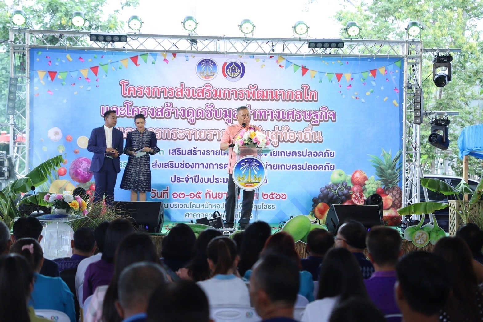 พช.ยโสธร กระตุ้นเศรษฐกิจยโสธร ดำเนินกิจกรรมส่งเสริมช่องทางการตลาดเครือข่ายเกษตรปลอดภัย ตามโครงการส่งเสริมการพัฒนากลไกและโครงสร้างดูดซับมูลค่าเศรษฐกิจและการกระจายรายได้กลับสู่ท้องถิ่น