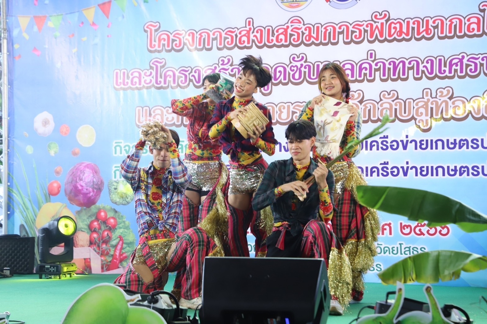 พช.ยโสธร กระตุ้นเศรษฐกิจยโสธร ดำเนินกิจกรรมส่งเสริมช่องทางการตลาดเครือข่ายเกษตรปลอดภัย ตามโครงการส่งเสริมการพัฒนากลไกและโครงสร้างดูดซับมูลค่าเศรษฐกิจและการกระจายรายได้กลับสู่ท้องถิ่น