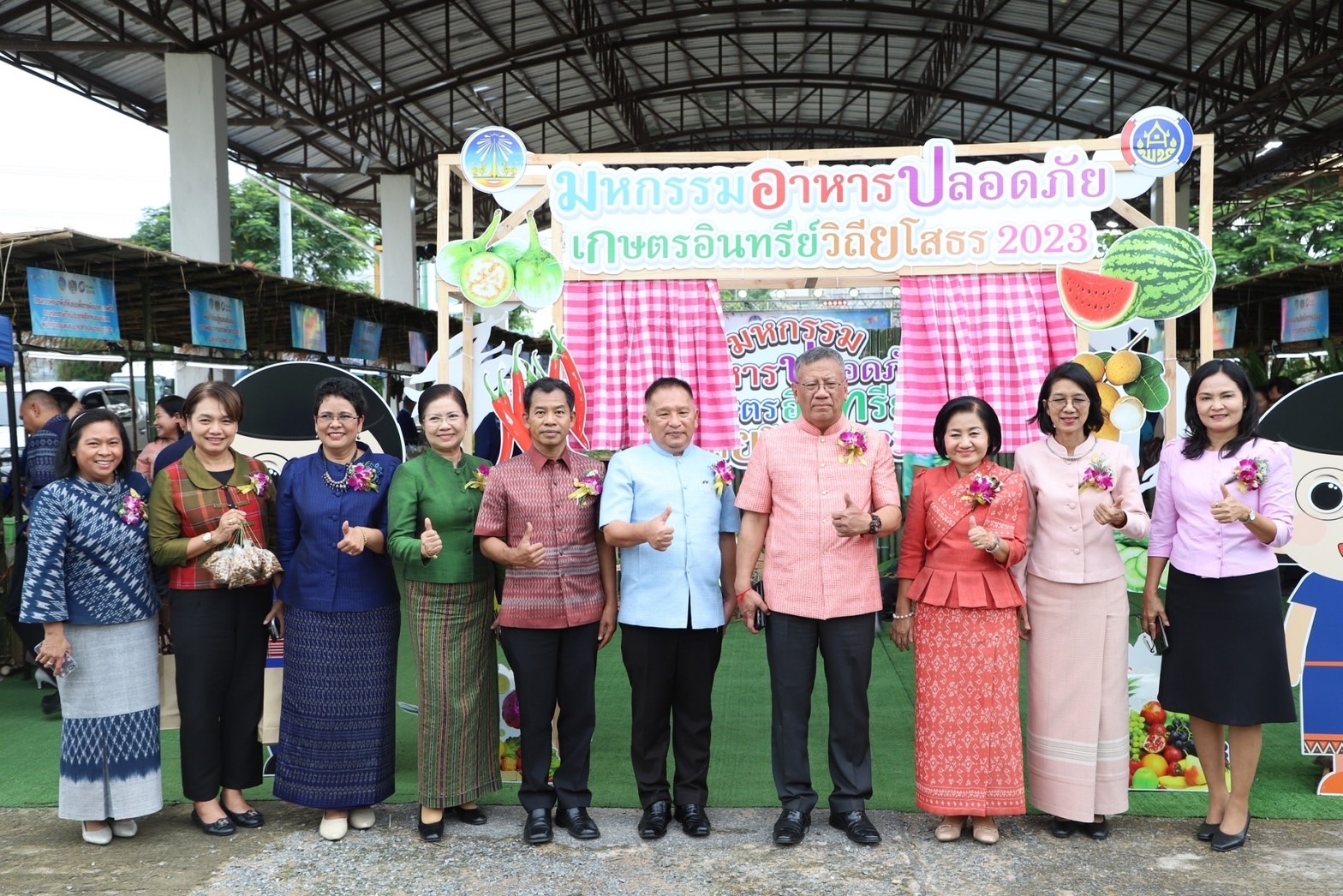 พช.ยโสธร กระตุ้นเศรษฐกิจยโสธร ดำเนินกิจกรรมส่งเสริมช่องทางการตลาดเครือข่ายเกษตรปลอดภัย ตามโครงการส่งเสริมการพัฒนากลไกและโครงสร้างดูดซับมูลค่าเศรษฐกิจและการกระจายรายได้กลับสู่ท้องถิ่น