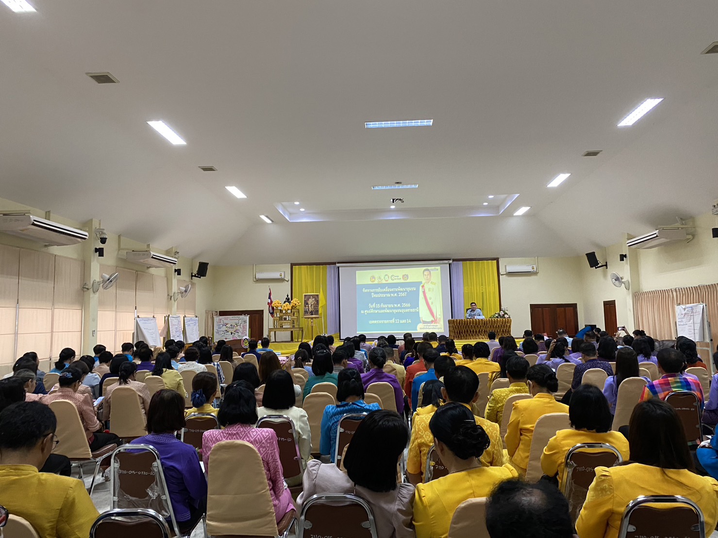 พช.ยโสธร ร่วมการประชุมเชิงปฏิบัติการ ตรวจติดตามผลการดำเนินงานของหน่วยรับตรวจ รายไตรมาส ครั้งที่ 4/2566 เขตตรวจราชการที่ 12 และเขตตรวจราชการที่ 14