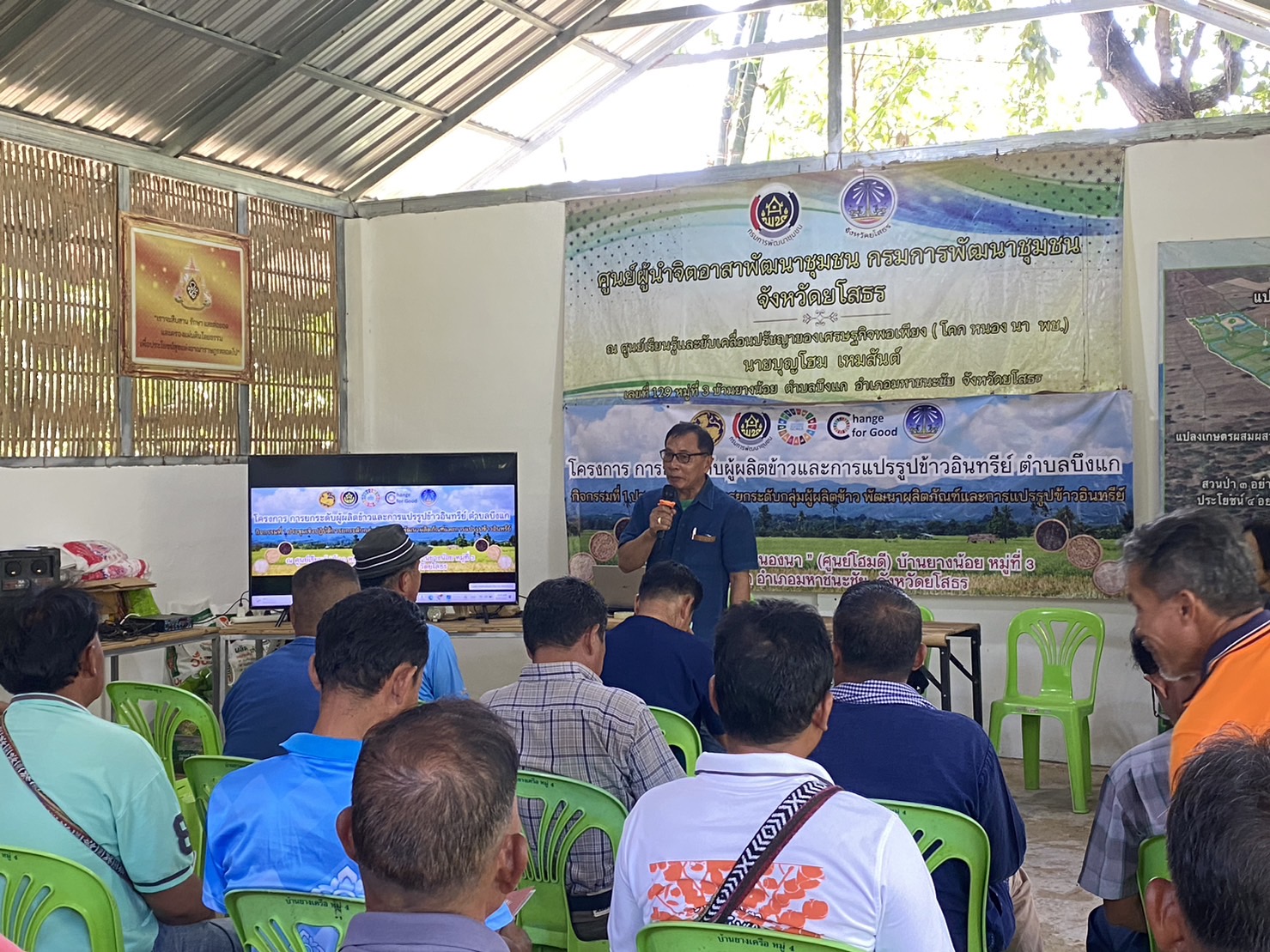 พช.ยโสธร เดินหน้ายกระดับผู้ผลิตข้าวและการแปรรูปข้าวอินทรีย์ ตำบลบึงแก อำเภอมหาชนะชัย จังหวัดยโสธร