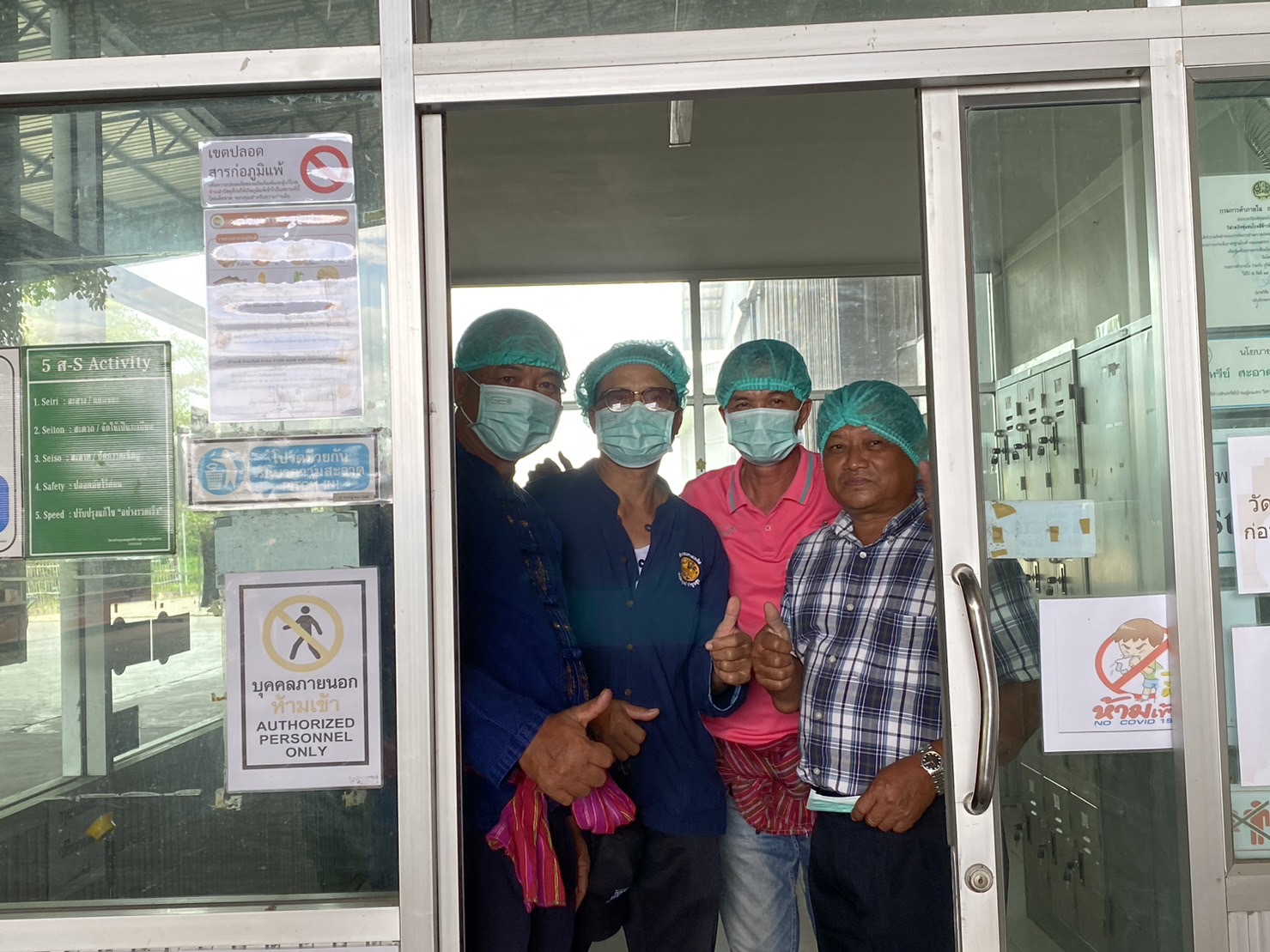 พช.ยโสธร เดินหน้ายกระดับผู้ผลิตข้าวและการแปรรูปข้าวอินทรีย์ ตำบลบึงแก อำเภอมหาชนะชัย จังหวัดยโสธร