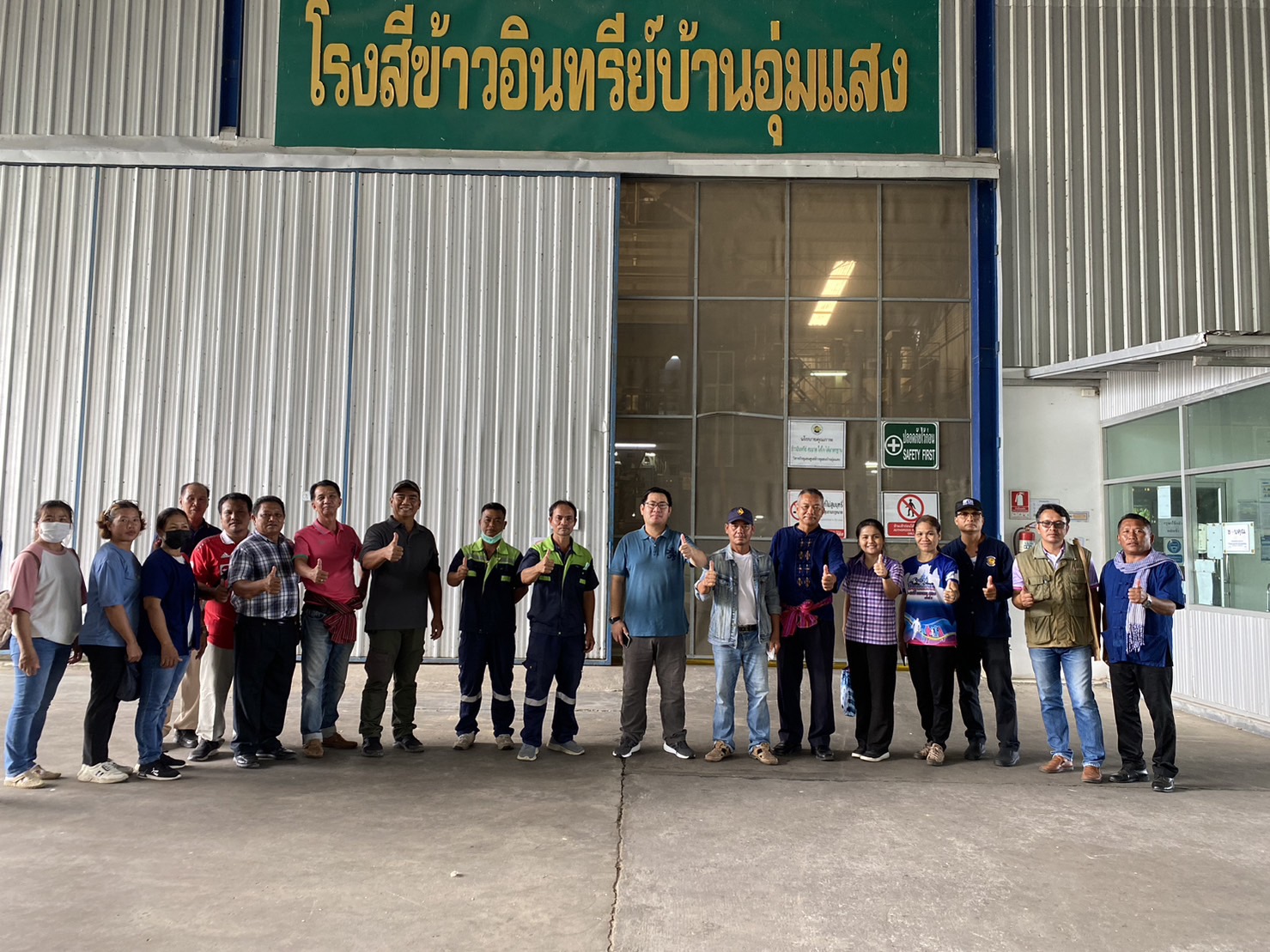 พช.ยโสธร เดินหน้ายกระดับผู้ผลิตข้าวและการแปรรูปข้าวอินทรีย์ ตำบลบึงแก อำเภอมหาชนะชัย จังหวัดยโสธร