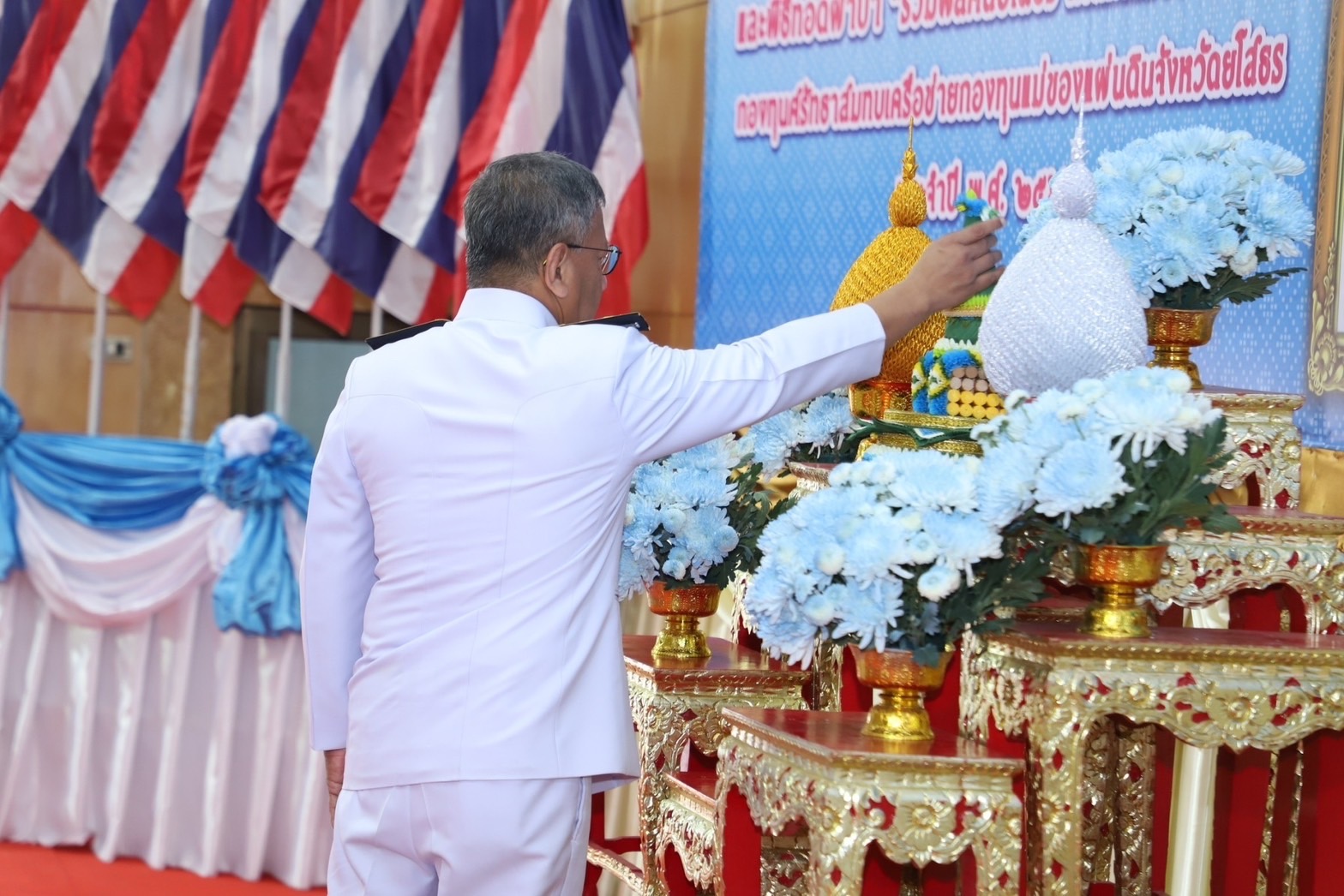 จังหวัดยโสธร จัดงานมหกรรมกองทุนแม่ของแผ่นดินจังหวัดยโสธร ประจำปี 2566 ภายใต้แนวคิด “รวมศรัทธา สืบสานพัฒนา ประชาร่มเย็น”