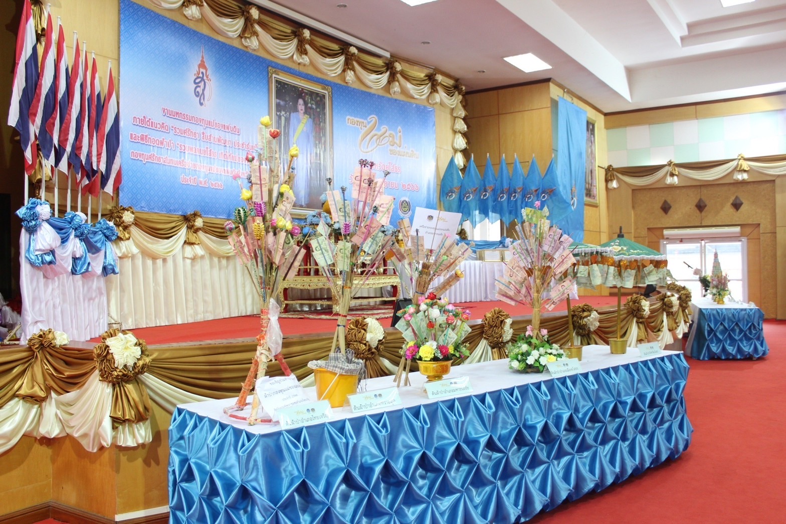 จังหวัดยโสธร จัดงานมหกรรมกองทุนแม่ของแผ่นดินจังหวัดยโสธร ประจำปี 2566 ภายใต้แนวคิด “รวมศรัทธา สืบสานพัฒนา ประชาร่มเย็น”