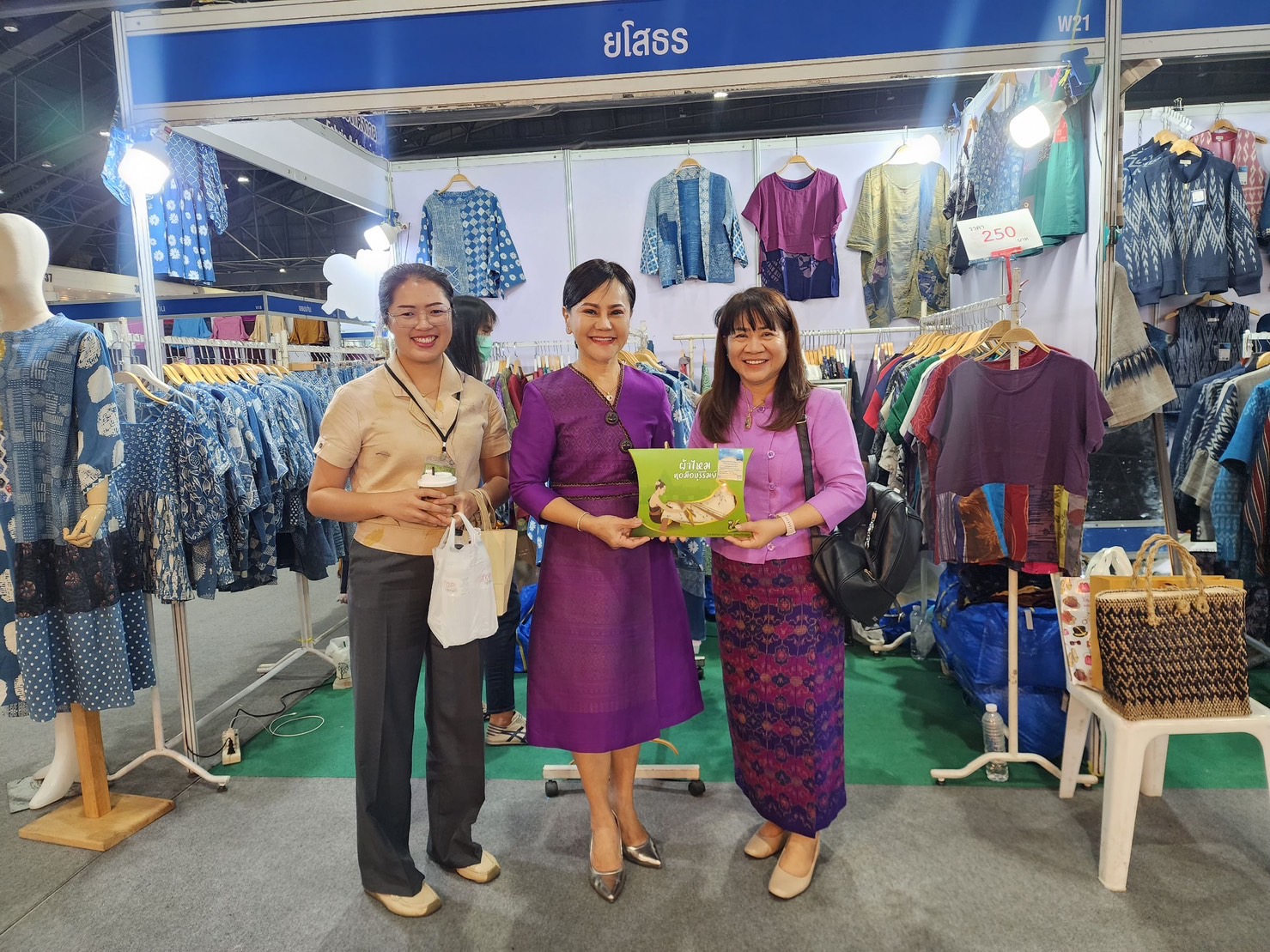 พช.ยโสธร ร่วมพิธีเปิดงาน OTOP Midyear 2023 ภายใต้แนวคิด “ที่สุดแห่งภูมิปัญญา รังสรรค์จากการพัฒนา เพิ่มมูลค่าเศรษฐกิจไทย”