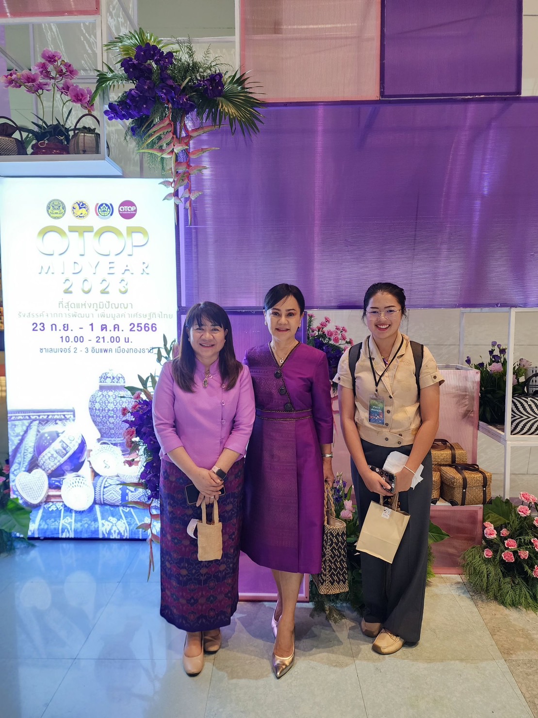 พช.ยโสธร ร่วมพิธีเปิดงาน OTOP Midyear 2023 ภายใต้แนวคิด “ที่สุดแห่งภูมิปัญญา รังสรรค์จากการพัฒนา เพิ่มมูลค่าเศรษฐกิจไทย”