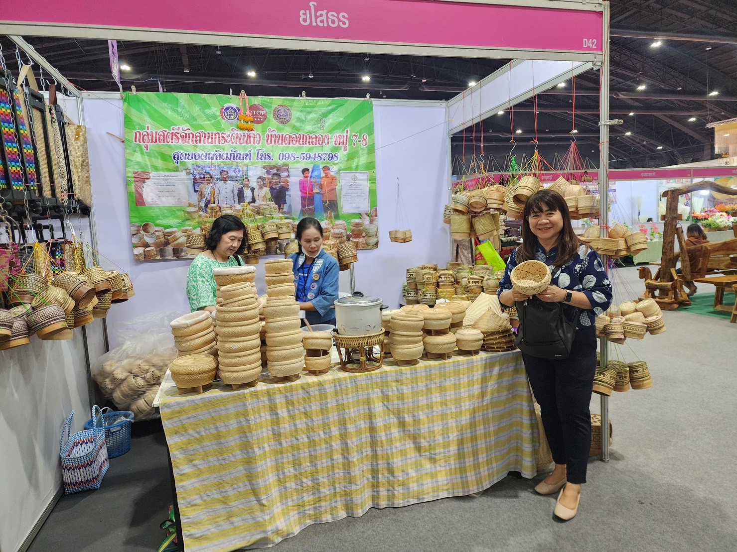 พช.ยโสธร ร่วมพิธีเปิดงาน OTOP Midyear 2023 ภายใต้แนวคิด “ที่สุดแห่งภูมิปัญญา รังสรรค์จากการพัฒนา เพิ่มมูลค่าเศรษฐกิจไทย”