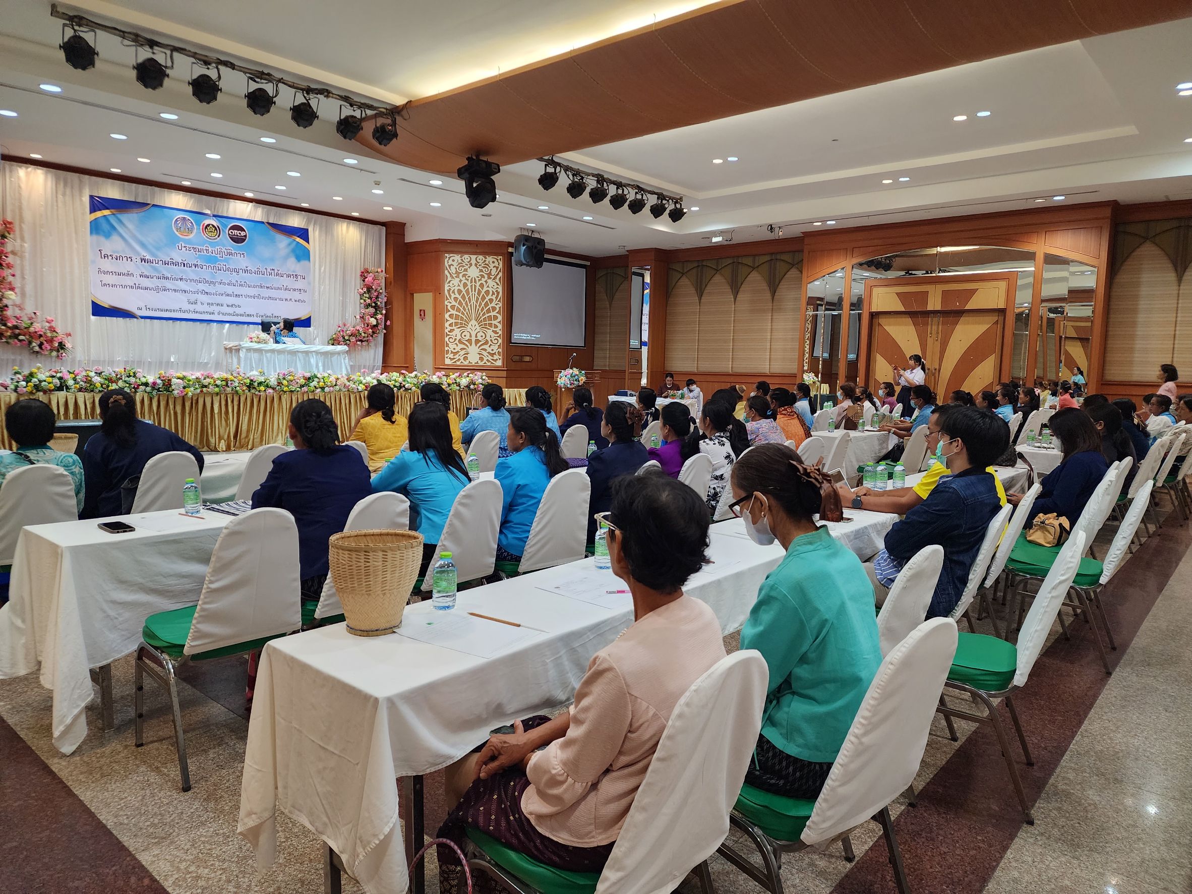 พช.ยโสธร เดินหน้าพัฒนาผลิตภัณฑ์ OTOP จังหวัดยโสธร จากภูมิปัญญา ท้องถิ่นให้ได้มาตรฐาน ยกระดับเศรษฐกิจฐานรากให้มั่นคง
