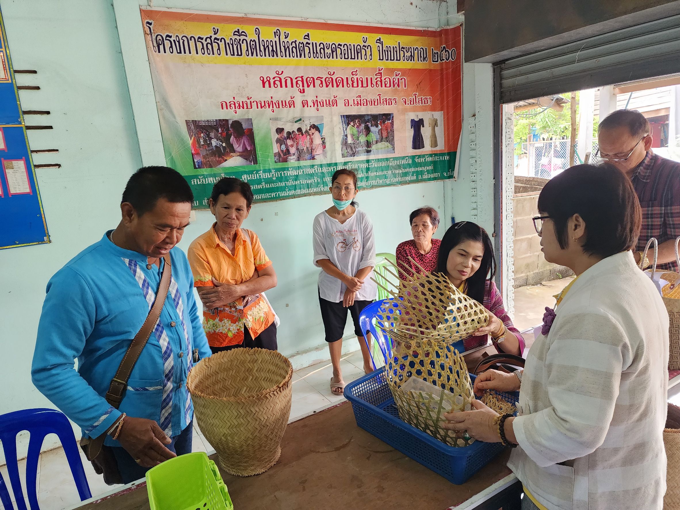 พช.ยโสธร ลงพื้นที่ติดตามและสนับสนุนการพัฒนาผลิตภัณฑ์ OTOP จากภูมิปัญญาท้องถิ่น ในพื้นที่อำเภอเมืองยโสธร จังหวัดยโสธร