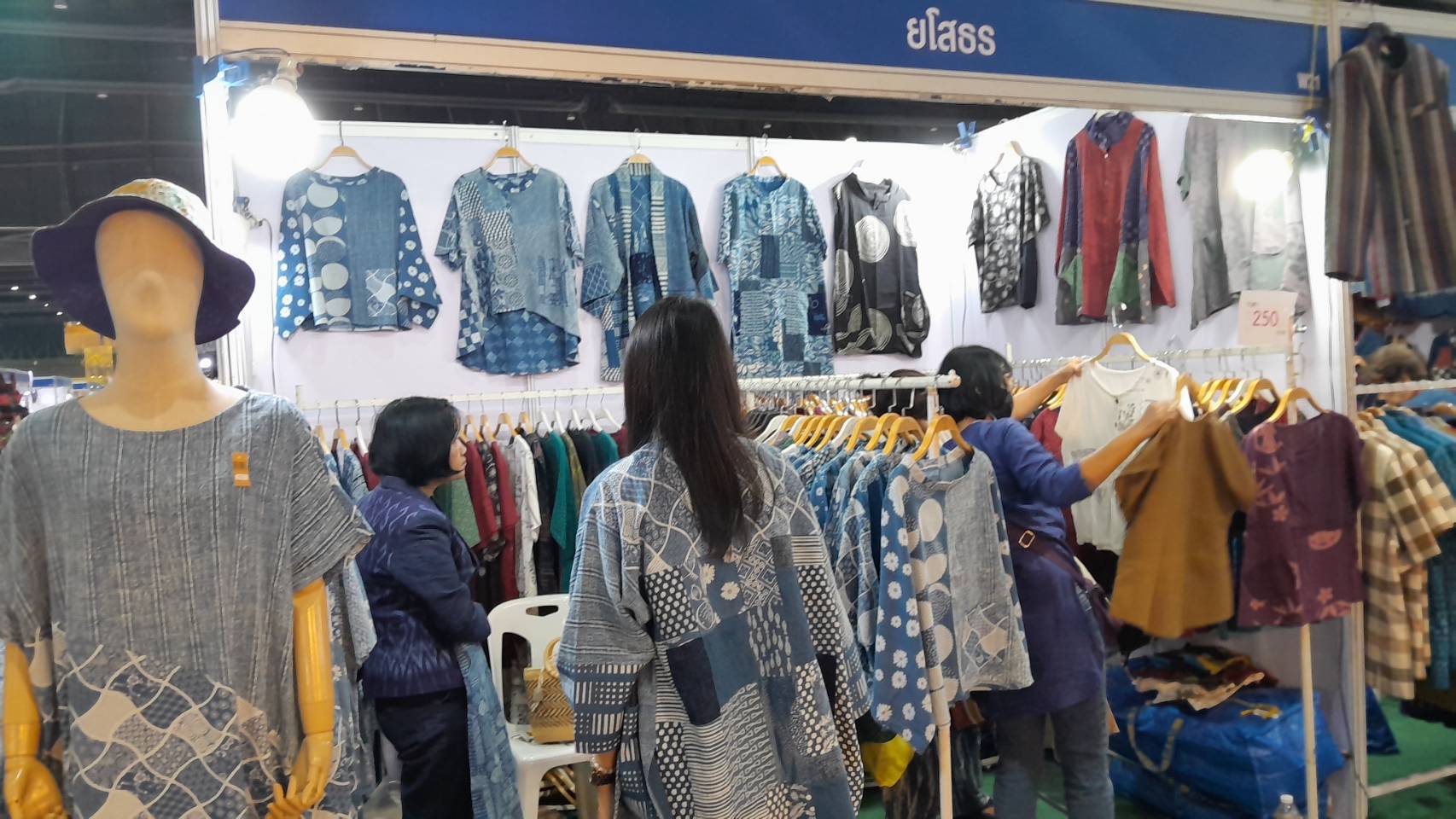 พัฒนาการจังหวัดยโสธร เยี่ยมชมบูธสินค้า OTOP จังหวัดยโสธร ในงาน OTOP Midyear 2023 ภายใต้แนวคิด “ที่สุดแห่งภูมิปัญญา รังสรรค์จากการพัฒนา เพิ่มมูลค่าเศรษฐกิจไทย”