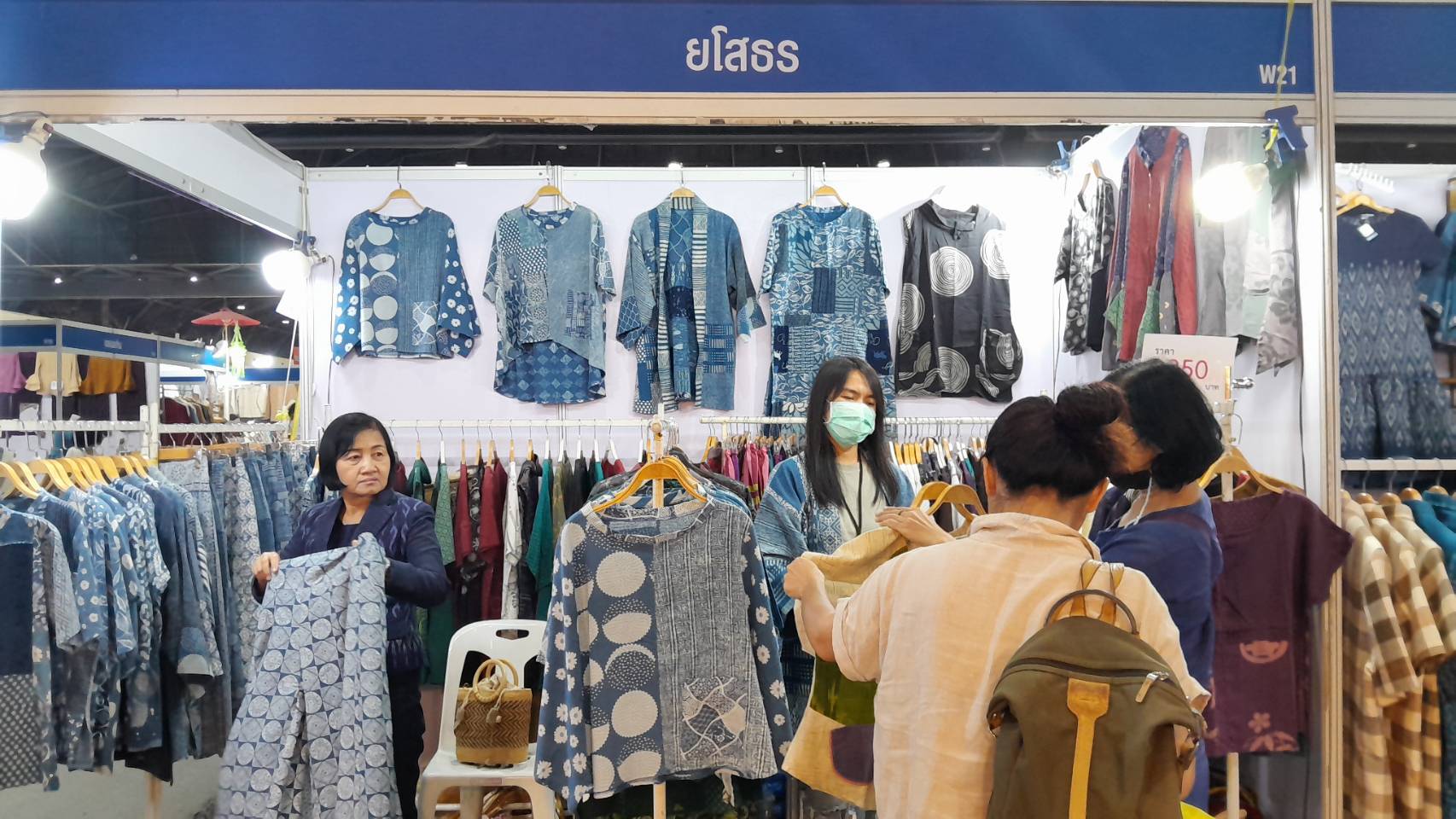 พัฒนาการจังหวัดยโสธร เยี่ยมชมบูธสินค้า OTOP จังหวัดยโสธร ในงาน OTOP Midyear 2023 ภายใต้แนวคิด “ที่สุดแห่งภูมิปัญญา รังสรรค์จากการพัฒนา เพิ่มมูลค่าเศรษฐกิจไทย”