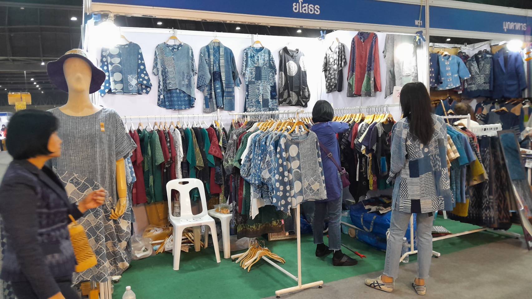 พัฒนาการจังหวัดยโสธร เยี่ยมชมบูธสินค้า OTOP จังหวัดยโสธร ในงาน OTOP Midyear 2023 ภายใต้แนวคิด “ที่สุดแห่งภูมิปัญญา รังสรรค์จากการพัฒนา เพิ่มมูลค่าเศรษฐกิจไทย”