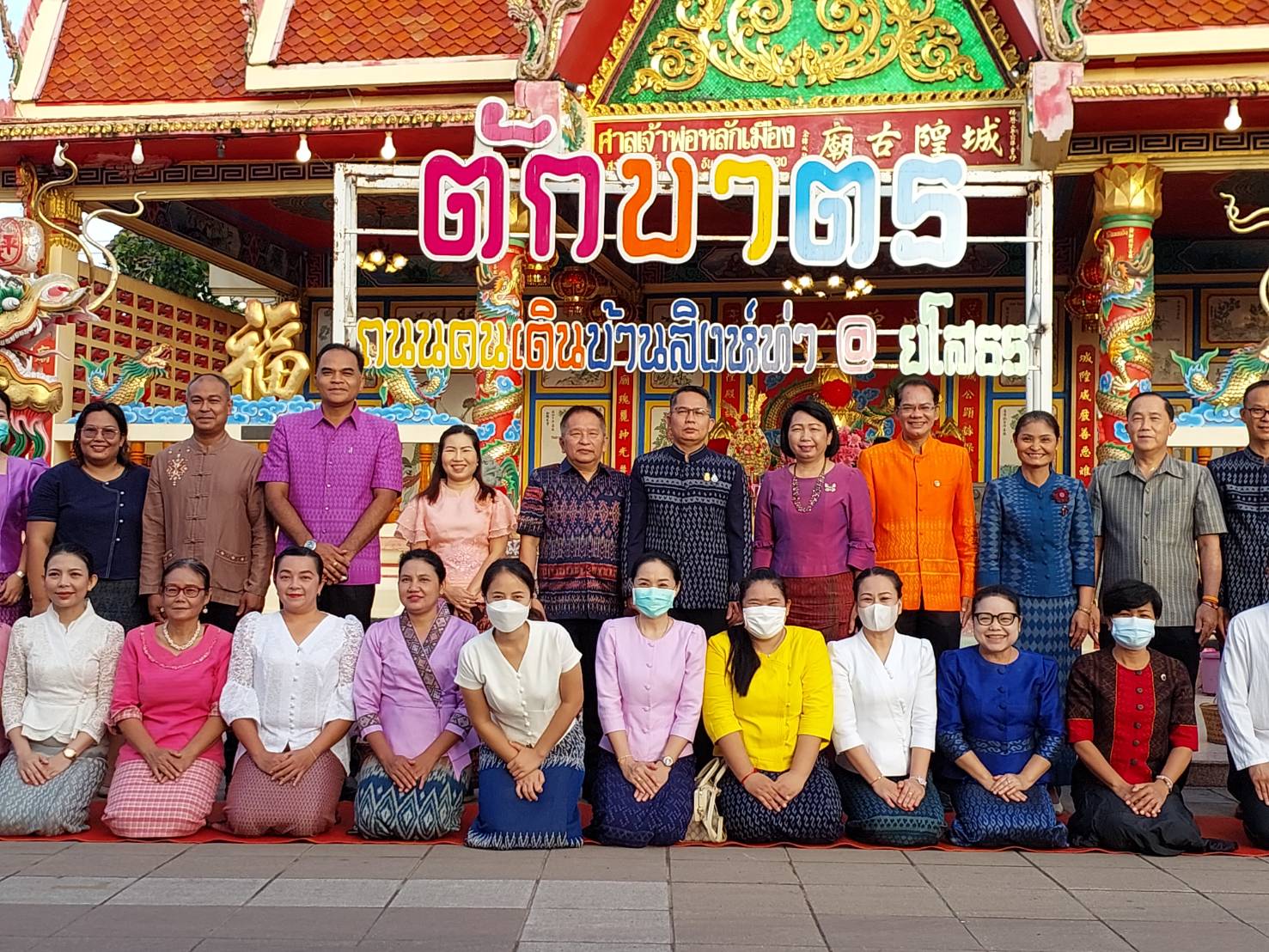 พช.ยโสธรร่วมทำบุญตักบาตรย้อนยุค วิถีถิ่น วิถีไทย ถนนคนเดินยโสธร เมืองเก่าบ้านสิงห์ท่า และร่วมกันสวมใส่ผ้าไทยตามโครงการ“ผ้าไทยใส่ให้สนุก”