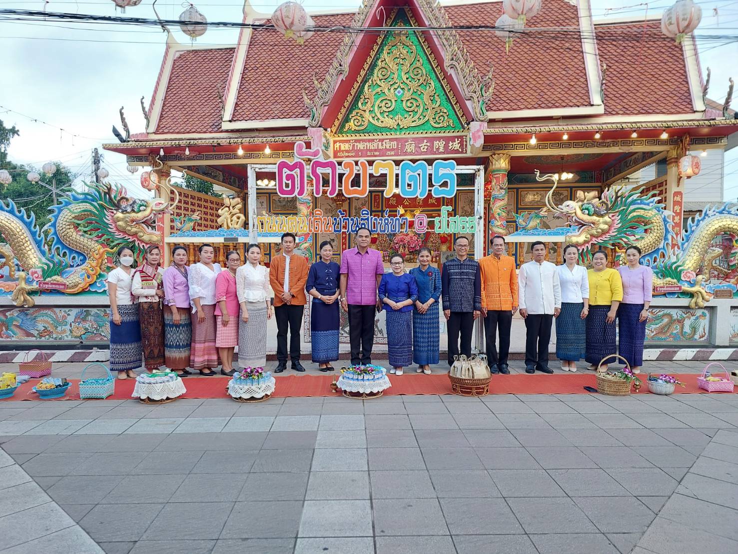 พช.ยโสธรร่วมทำบุญตักบาตรย้อนยุค วิถีถิ่น วิถีไทย ถนนคนเดินยโสธร เมืองเก่าบ้านสิงห์ท่า และร่วมกันสวมใส่ผ้าไทยตามโครงการ“ผ้าไทยใส่ให้สนุก”