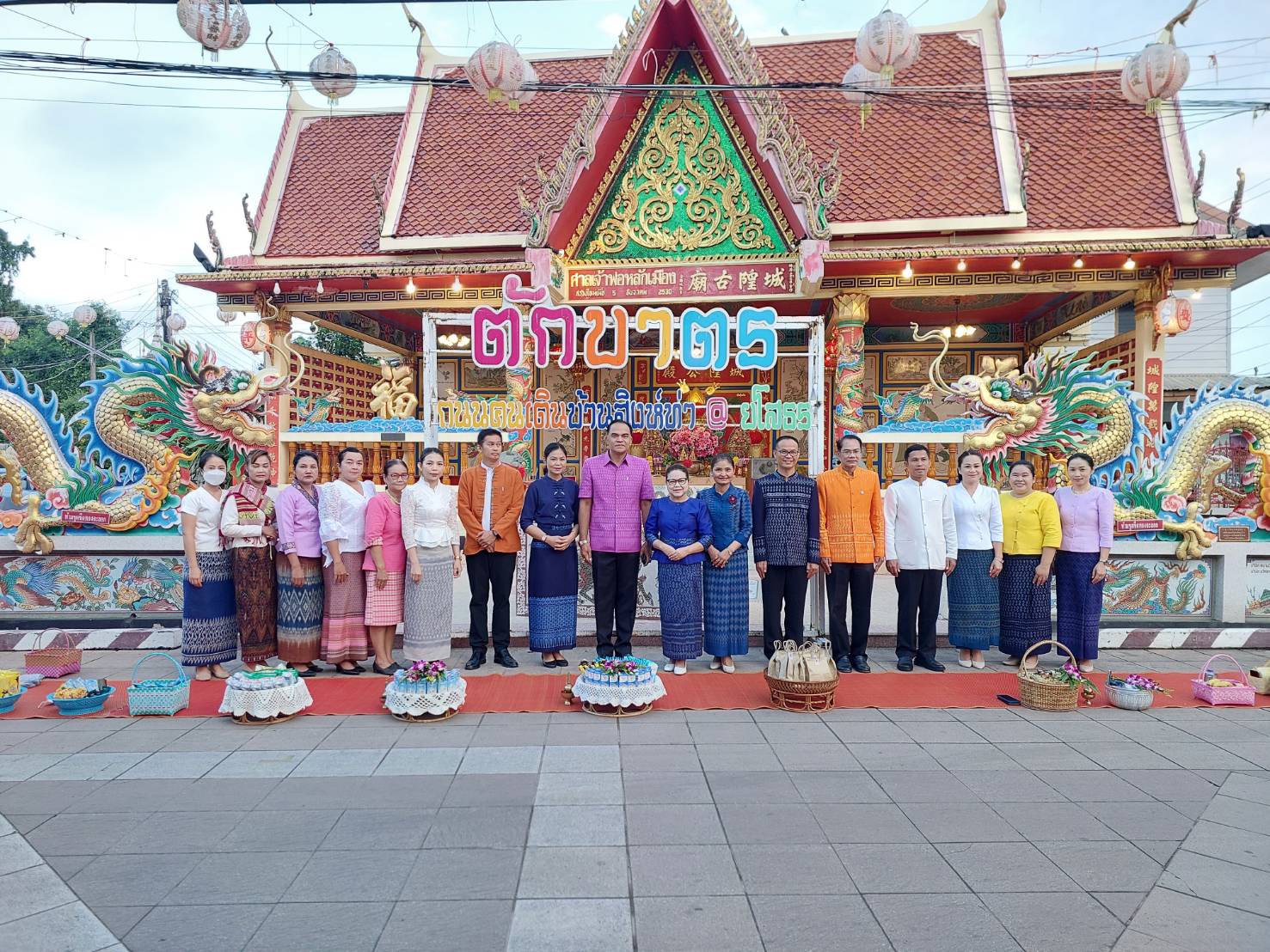 พช.ยโสธรร่วมทำบุญตักบาตรย้อนยุค วิถีถิ่น วิถีไทย ถนนคนเดินยโสธร เมืองเก่าบ้านสิงห์ท่า และร่วมกันสวมใส่ผ้าไทยตามโครงการ“ผ้าไทยใส่ให้สนุก”