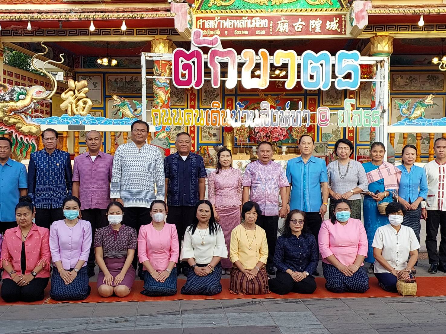 พช.ยโสธรร่วมทำบุญตักบาตรย้อนยุค วิถีถิ่น วิถีไทย ถนนคนเดินยโสธร เมืองเก่าบ้านสิงห์ท่า และร่วมกันสวมใส่ผ้าไทยตามโครงการ “ผ้าไทยใส่ให้สนุก”