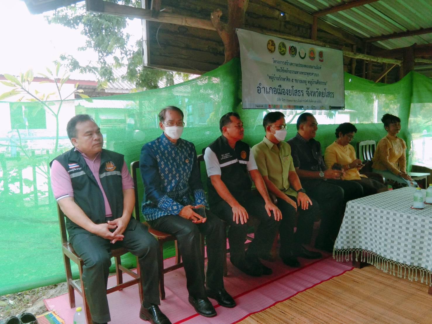 พช.ยโสธร ร่วมพิธีบายศรีสู่ขวัญต้อนรับกลุ่มเป้าหมายแรงงานไทยที่เดินทางจากอิสราเอล