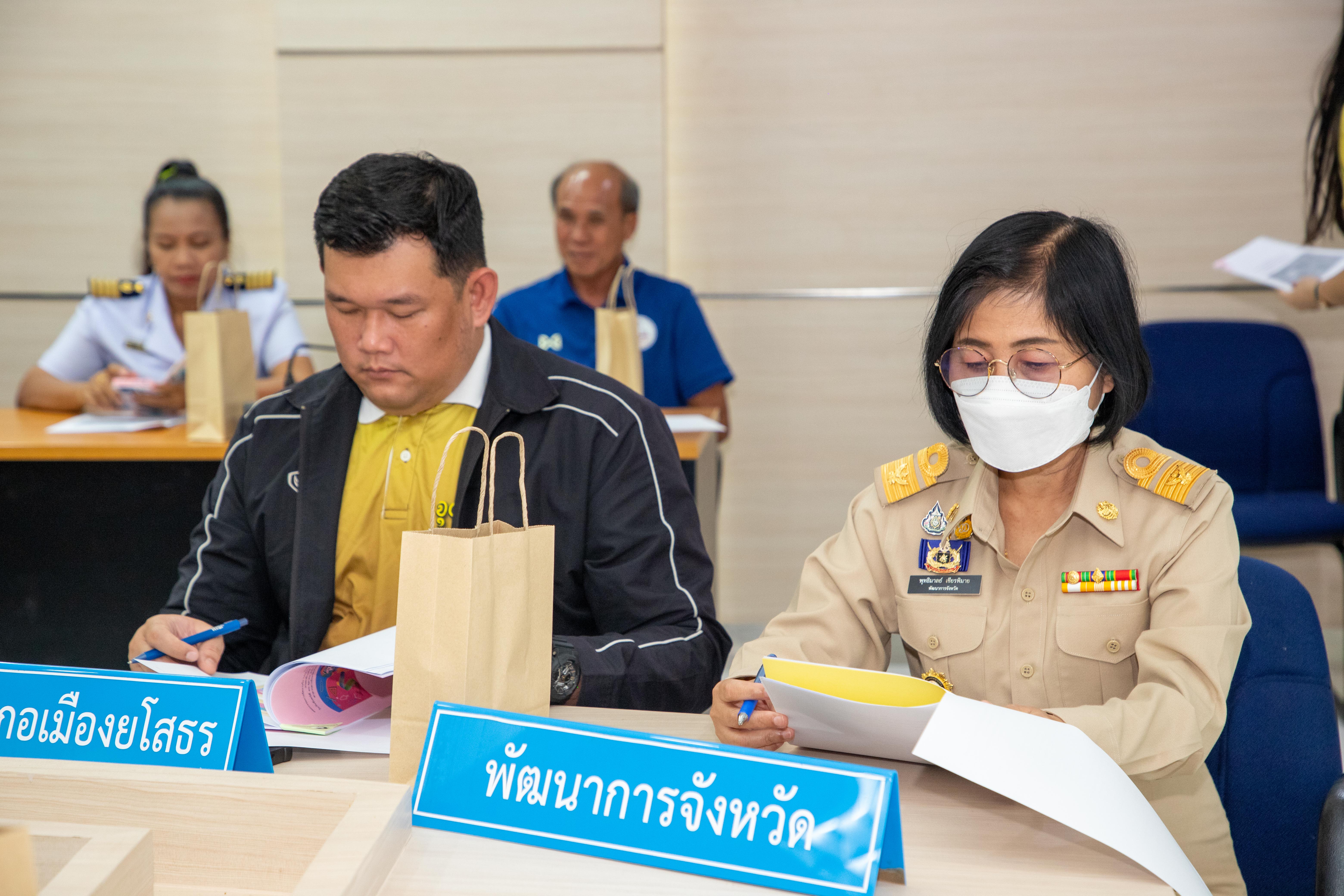 พช.ยโสธร ร่วมประชุมคณะกรรมการจัดงานวิ่ง yasothon Run 2023 SEASON 2 รายการวิ่งชมเมืองเกษตรอินทรีย์ สุขภาพดีถ้วนหน้า