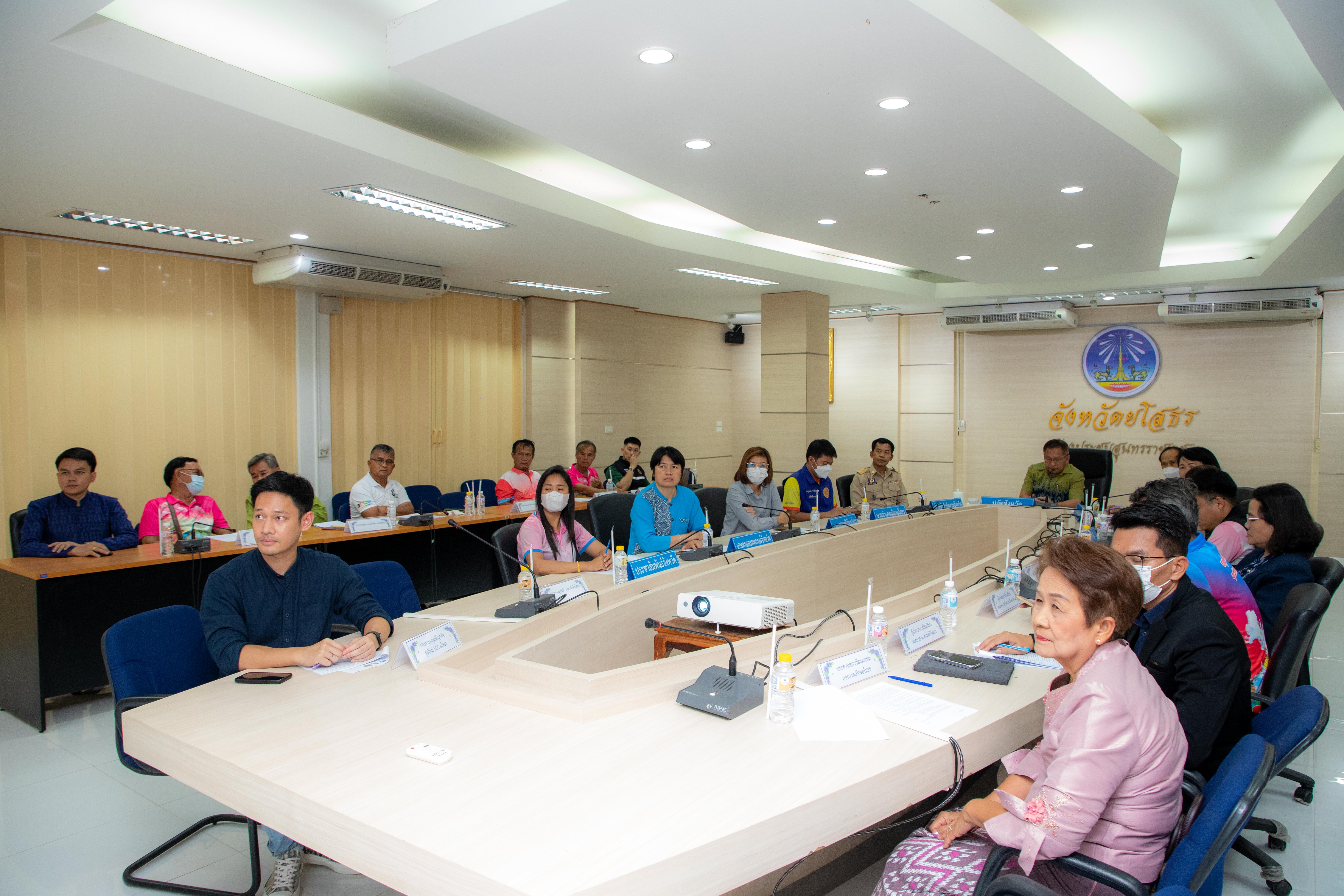 พช.ยโสธร ร่วมประชุมการจัดกิจกรรมขับเคลื่อนการดำเนินงานในพื้นที่ถนนคนเดินเมืองเก่าบ้านสิงห์ท่า ประจำปีงบประมาณ พ.ศ.2567