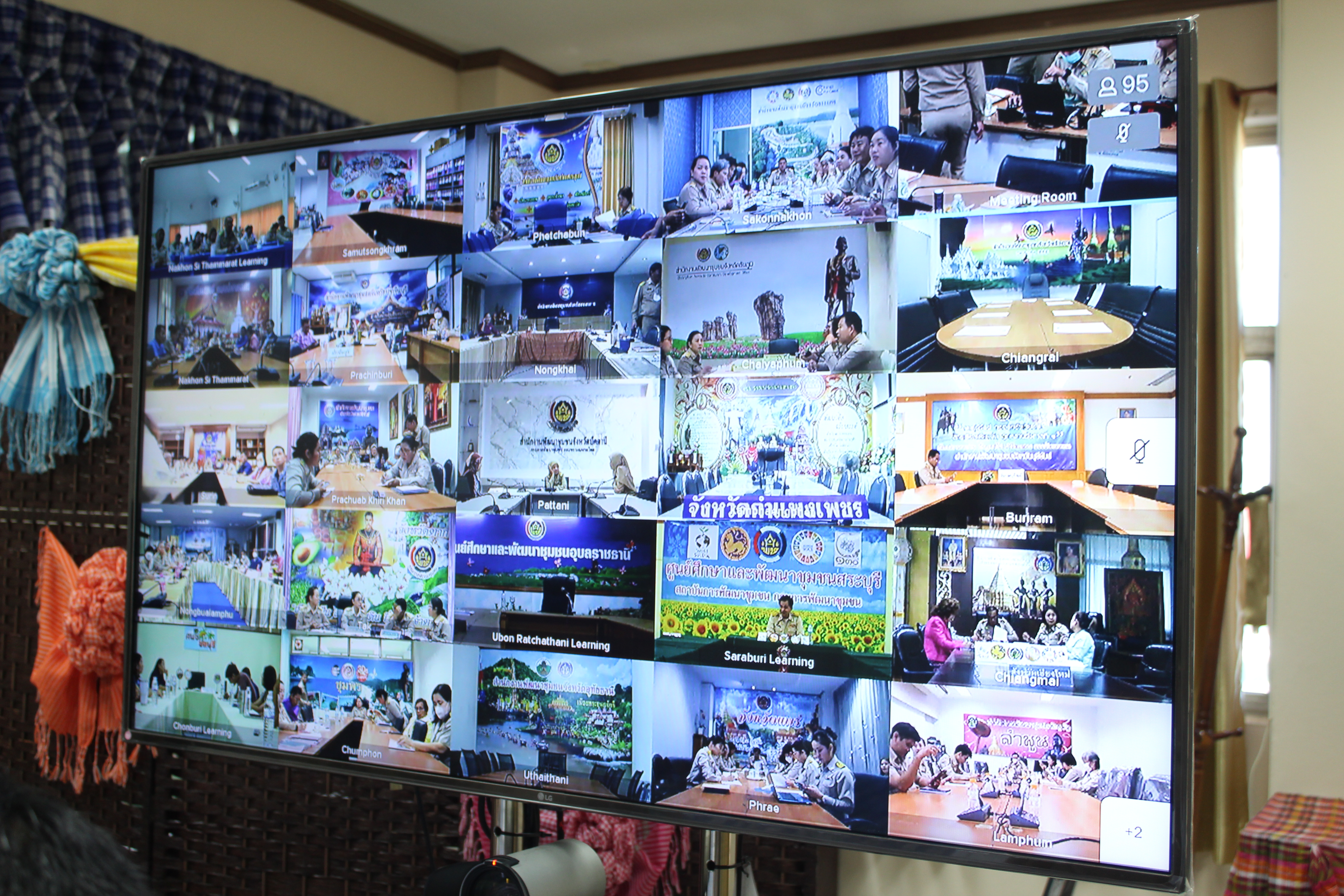 พช.ยโสธร ร่วมประชุมรับมอบนโยบายและแนวทางการดำเนินงานของรัฐมนตรีว่าการกระทรวงมหาดไทย ผ่านระบบวีดิทัศน์ทางไกล Video Conference และทีวี พช.