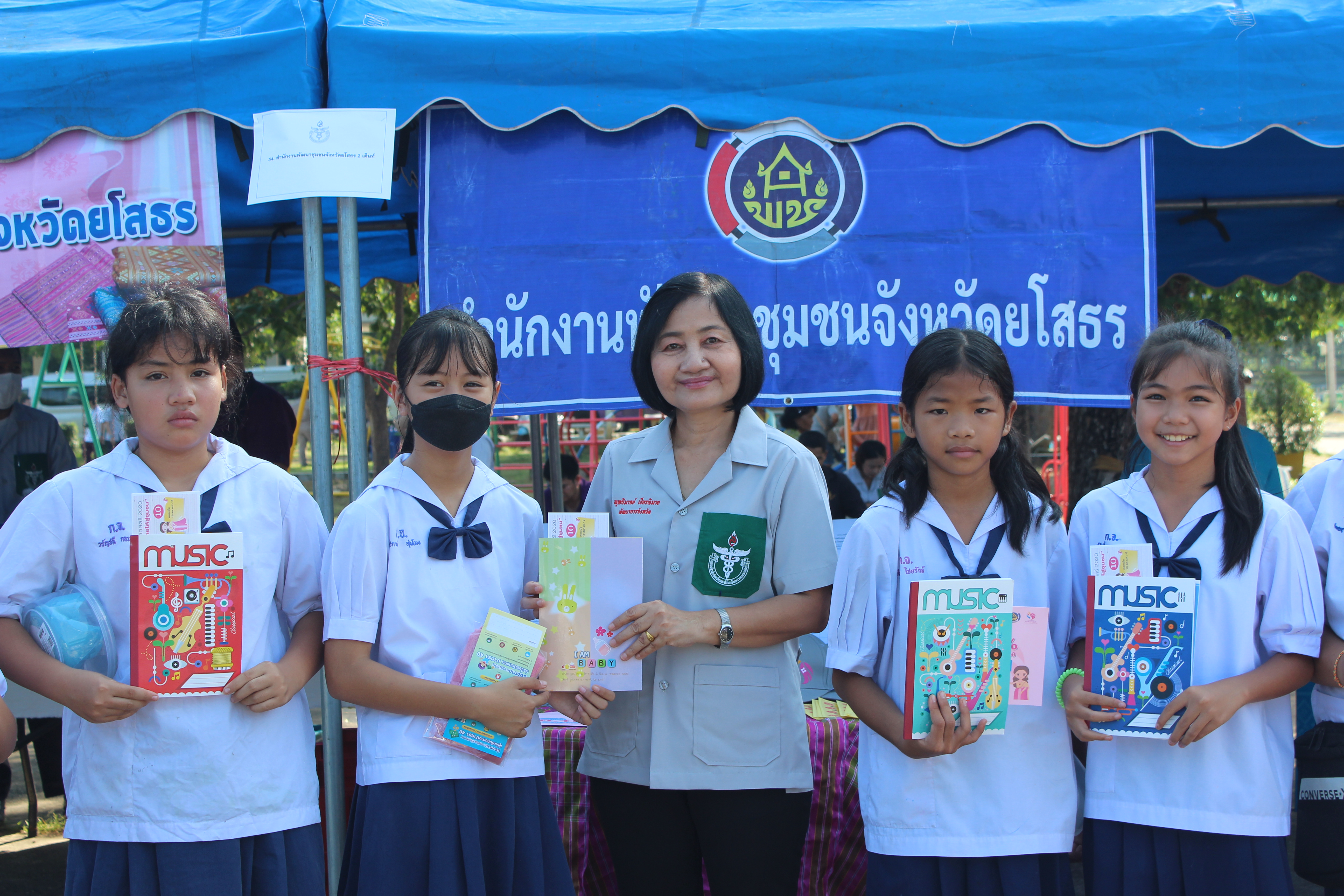 พช.ยโสธร ร่วมกิจกรรมหน่วยแพทย์อาสา สมเด็จพระศรีนครินทราบรมราชชนนี (พอ.สว.) ร่วมกับโครงการจังหวัดเคลื่อนที่ “เพิ่มรอยยิ้ม เติมความสุข ให้คนยโสธร”เทิดพระเกียรติเพื่อถวายเป็นพระราชกุศลแด่สมเด็จพระศรีนครินทราบรมราชชนนี เนื่องในวันคล้ายวันพระราชสมภาพ 21 ตุลาคม 2566