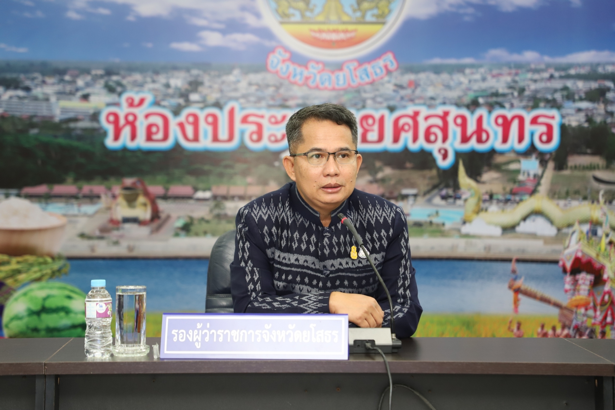 พช.ยโสธร ร่วมประชุมเตรียมความพร้อมการต้อนรับนายกรัฐมนตรีและรัฐมนตรีว่าการ กระทรวงการคลังลงพื้นที่จังหวัดยโสธรติดตามสถานการณ์อุทุกภัย