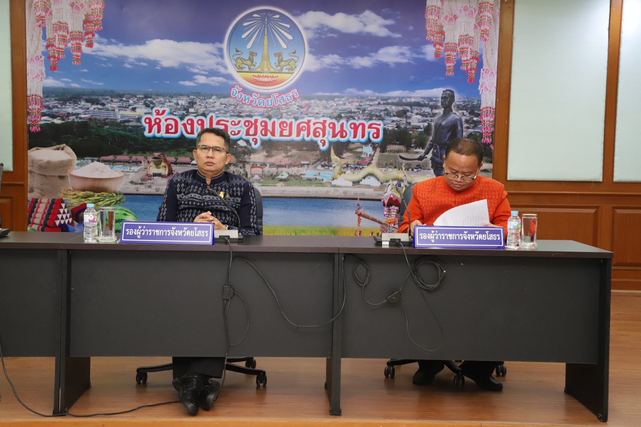 พช.ยโสธร ร่วมประชุมเตรียมความพร้อมการต้อนรับนายกรัฐมนตรีและรัฐมนตรีว่าการ กระทรวงการคลังลงพื้นที่จังหวัดยโสธรติดตามสถานการณ์อุทุกภัย