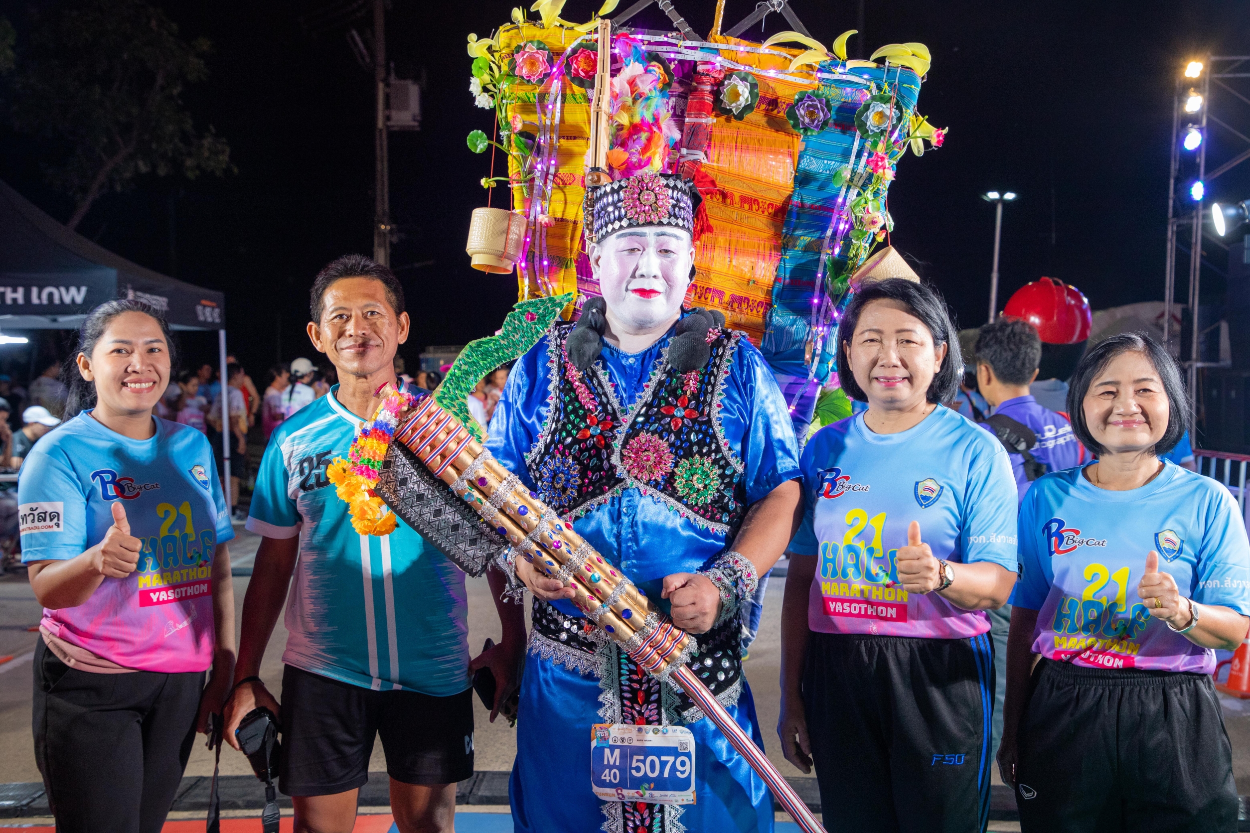 พช.ยโสธร ร่วมงานวิ่ง YASOTHON RUN 2023 SEASON 2 รายการ “วิ่งชมเมือง เกษตรอินทรีย์ สุขภาพดีถ้วนหน้า”