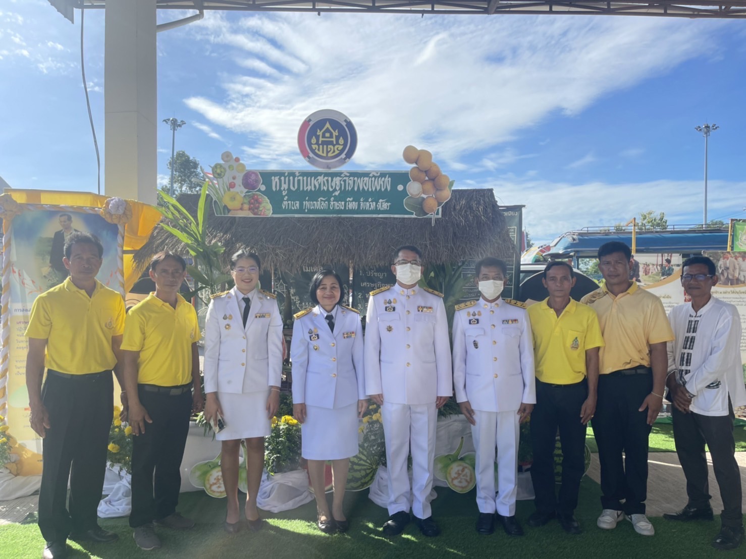 พช.ยโสธร ร่วมทำบุญตักบาตร เนื่องในวันนวมินทรมหาราช 13 ตุลาคม 2566