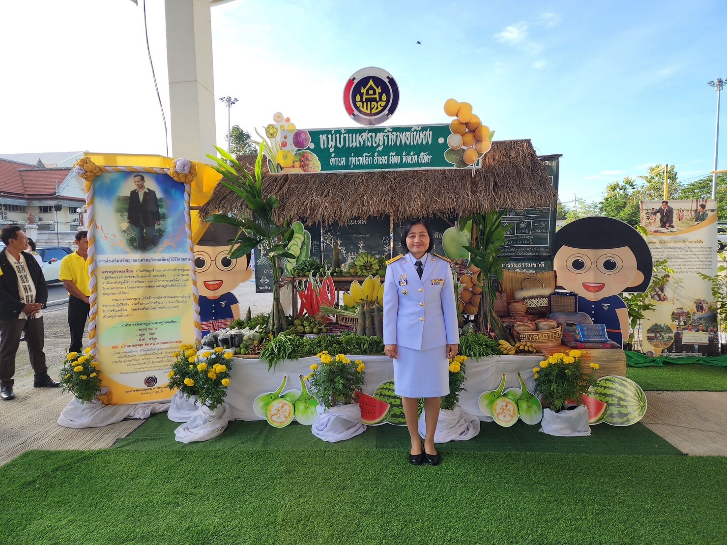 พช.ยโสธร ร่วมทำบุญตักบาตร เนื่องในวันนวมินทรมหาราช 13 ตุลาคม 2566