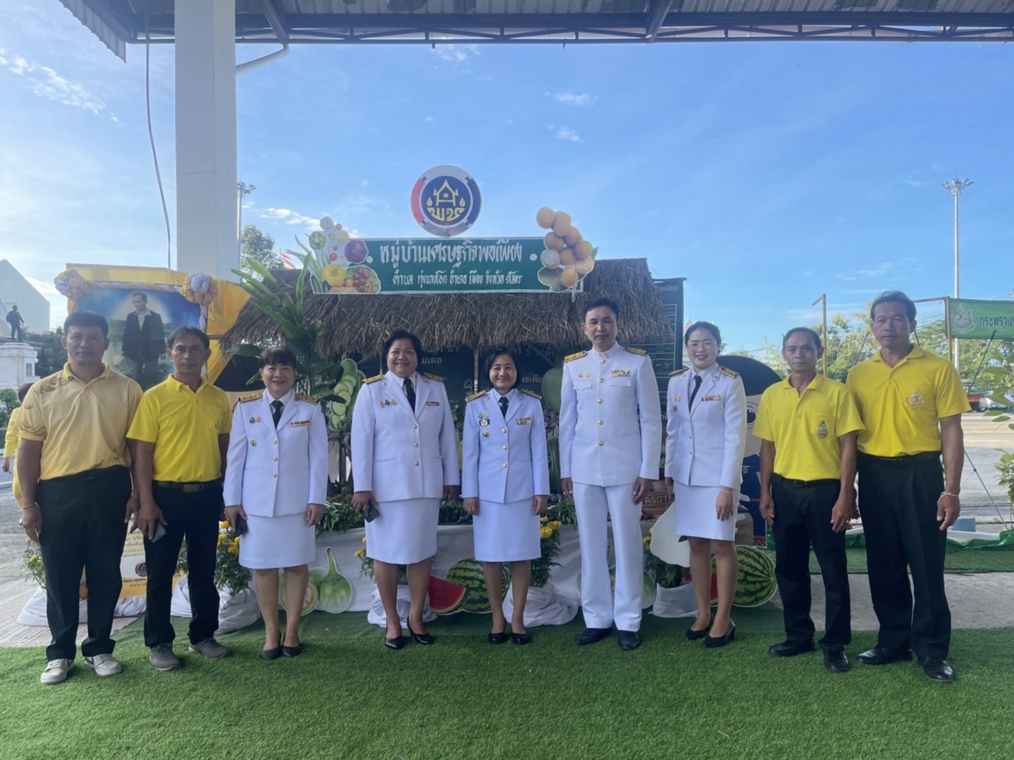 พช.ยโสธร ร่วมทำบุญตักบาตร เนื่องในวันนวมินทรมหาราช 13 ตุลาคม 2566