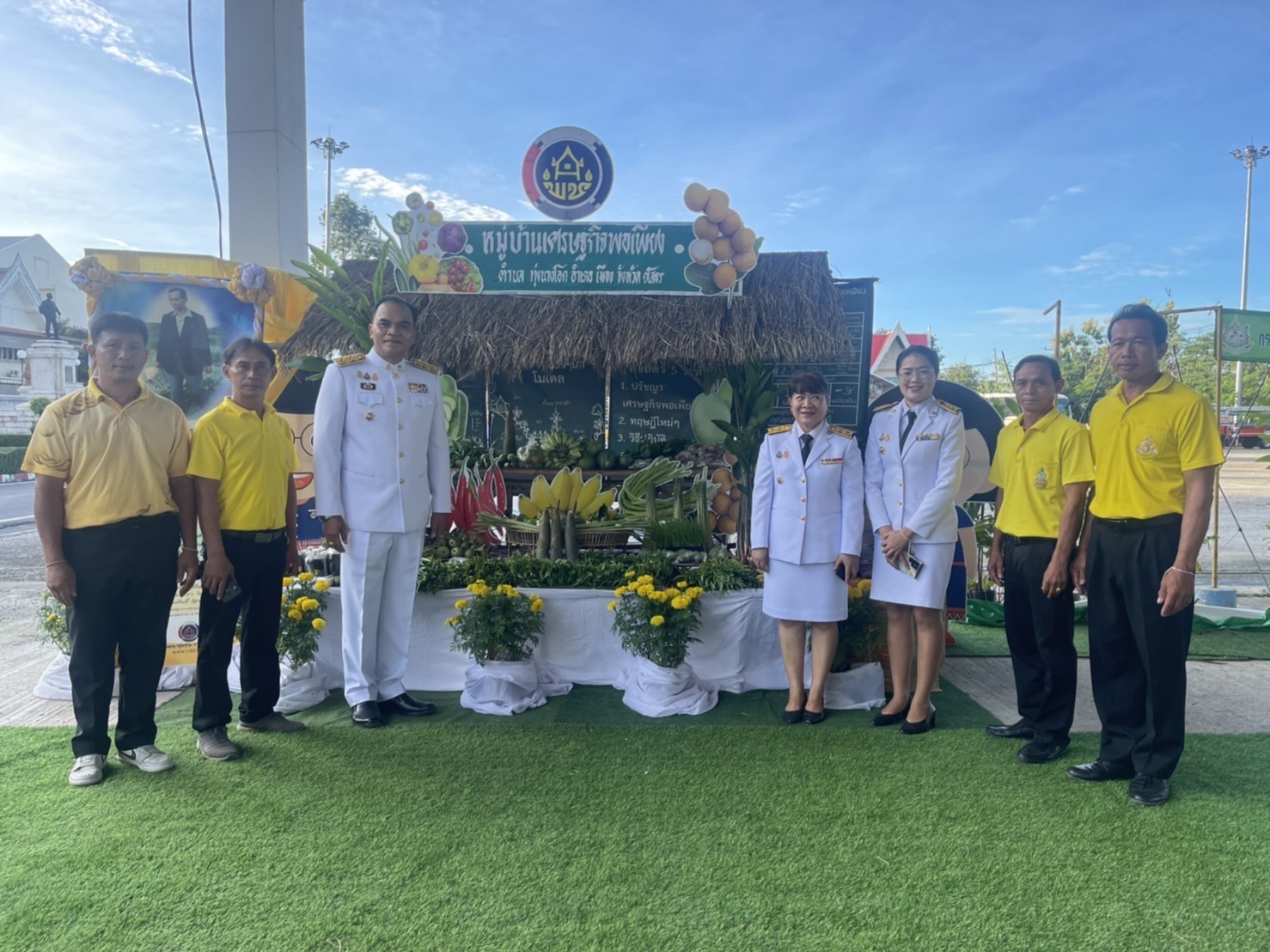 พช.ยโสธร ร่วมทำบุญตักบาตร เนื่องในวันนวมินทรมหาราช 13 ตุลาคม 2566