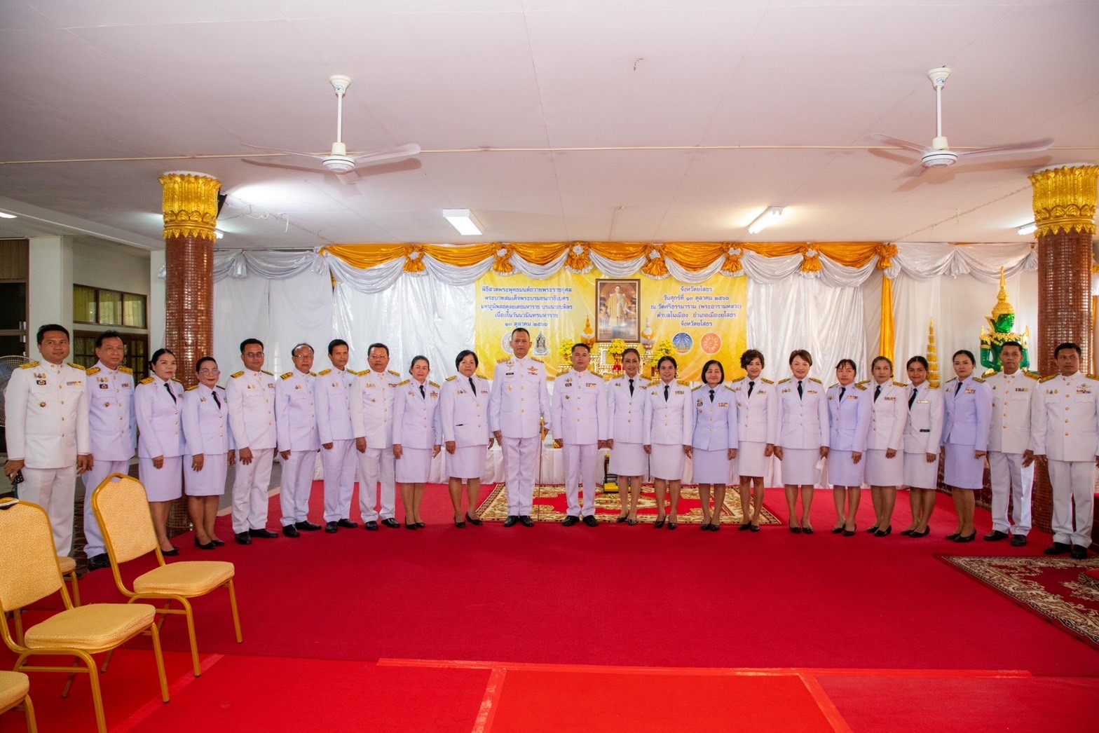 พช.ยโสธร ร่วมพิธีสวดพระพุทธมนต์ เพื่อถวายพระราชกุศลพระบาทสมเด็จพระบรมชน กาธิเบศร มหาภูมิพลอดุลยเดชมหาราชบรมนาถบพิตร เนื่องในวันนวมินทรมหาราช 13 ตุลาคม 2566