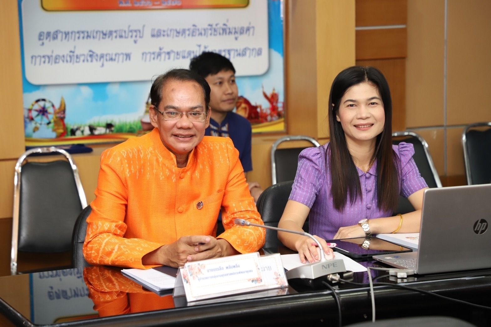 จังหวัดยโสธร ประชุมคณะทำงานบริหารการจัดเก็บข้อมูลความจำเป็นพื้นฐาน (จปฐ.)และข้อมูลพื้นฐานระดับหมู่บ้าน (กชช.2ค) จังหวัดยโสธร ประจำปี พ.ศ.2566 ครั้งที่ 1/2566