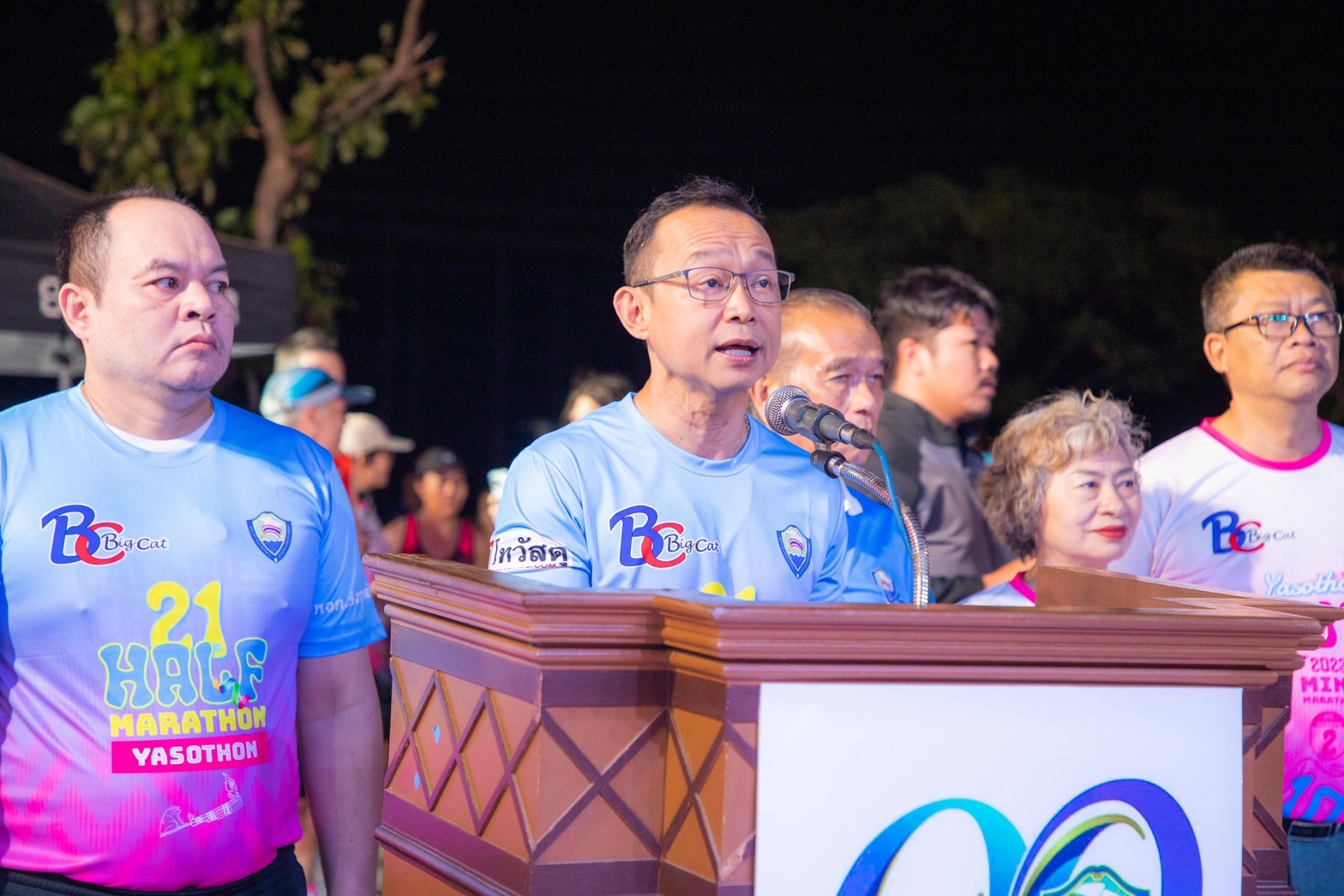 พช.ยโสธร ร่วมงานวิ่ง YASOTHON RUN 2023 SEASON 2 รายการ “วิ่งชมเมือง เกษตรอินทรีย์ สุขภาพดีถ้วนหน้า”