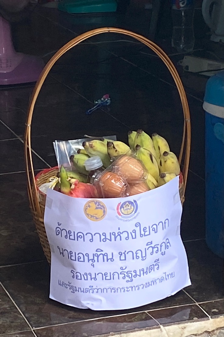 พช. ยโสธร ลงพื้นที่นำความห่วงใยจาก นายอนุทิน ชาญวีรกูล รองนายกรัฐมนตรีและรัฐมนตรีว่าการกระทรวงมหาดไทย เยี่ยมครอบครัวผู้ประสบภัยจากสงครามในอิสราเอล ในพื้นที่ อำเภอเมืองยโสธร จังหวัดยโสธร