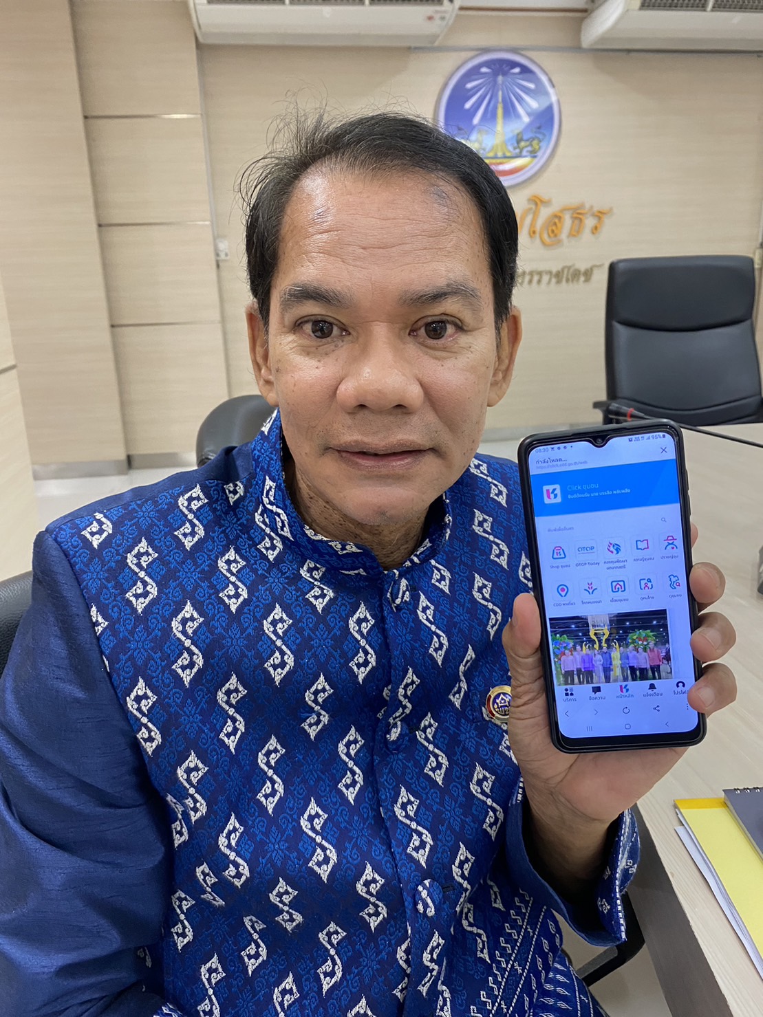 พช.ยโสธร เดินหน้าขับเคลื่อนนโยบายการใช้งานแพลตฟอร์มบริการดิจิทัล Clickชุมชนสำหรับบริการประชาชนในการประชุมผู้บริหารและเจ้าหน้าที่พัฒนาชุมชนสังกัดสำนักงานพัฒนา ชุมชนจัง หวัดยโสธร